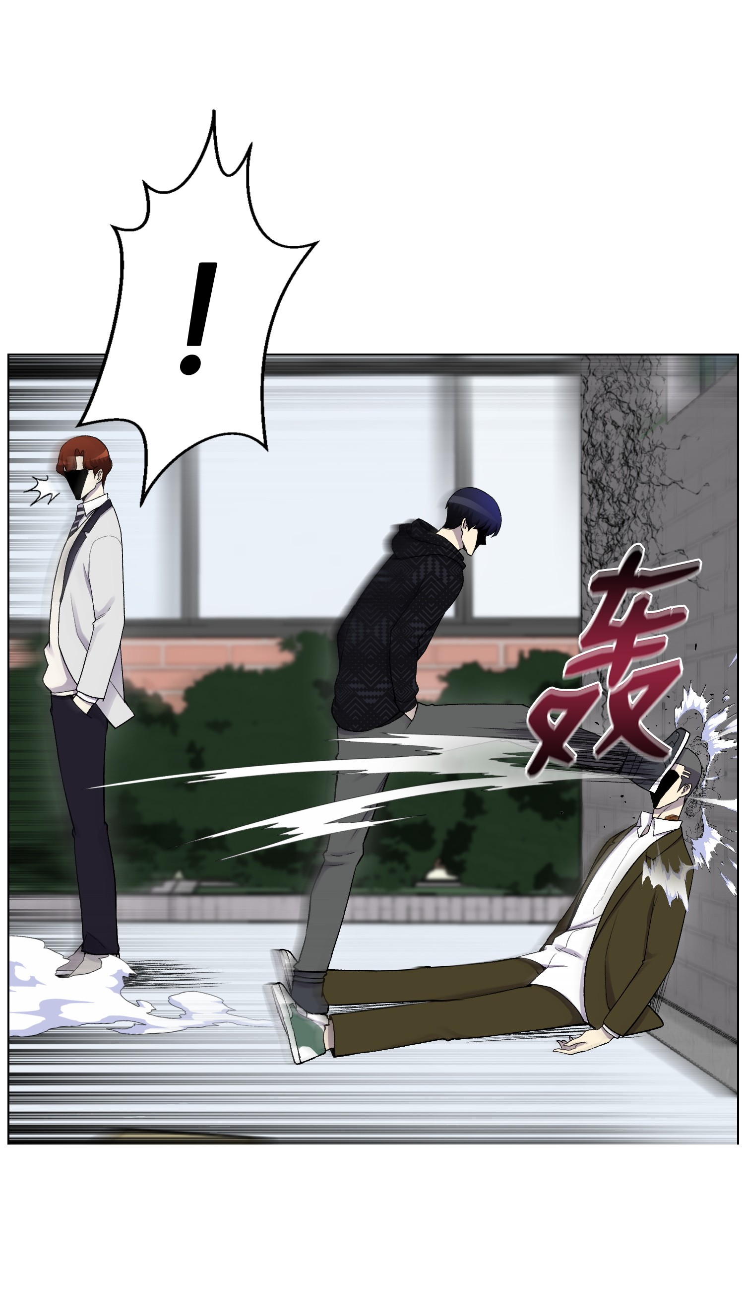 反派逆转11 恶魔苏醒