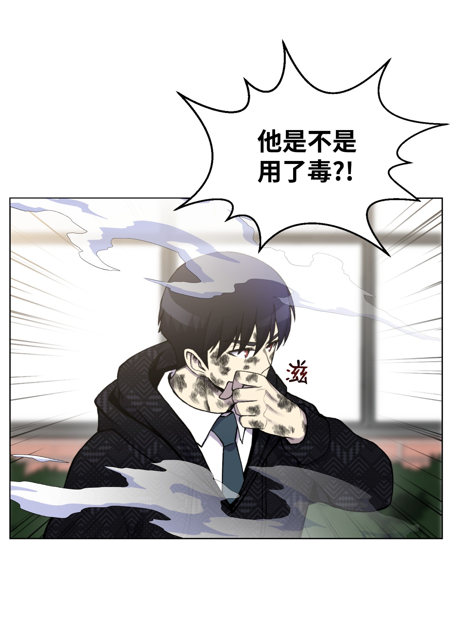 反派逆转11 恶魔苏醒