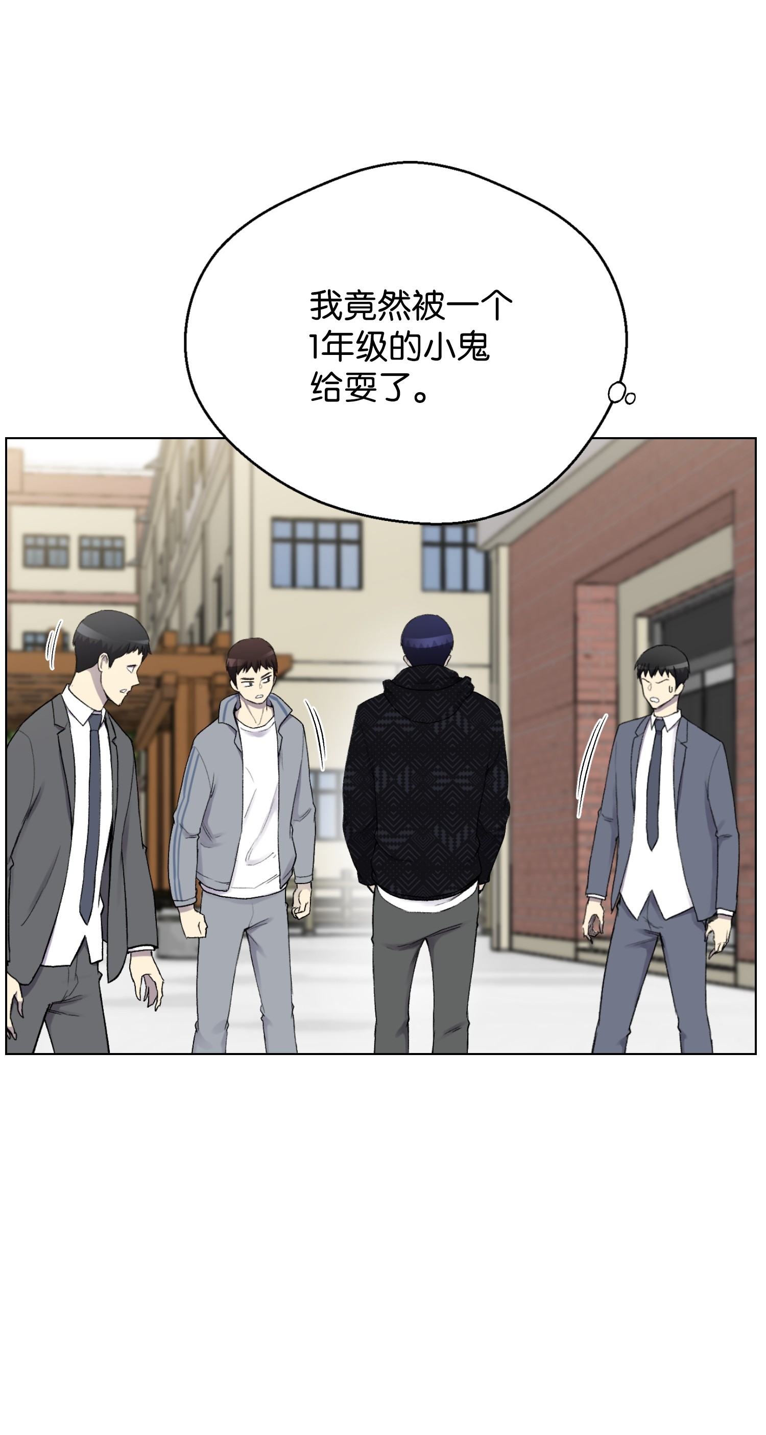 反派逆转11 恶魔苏醒