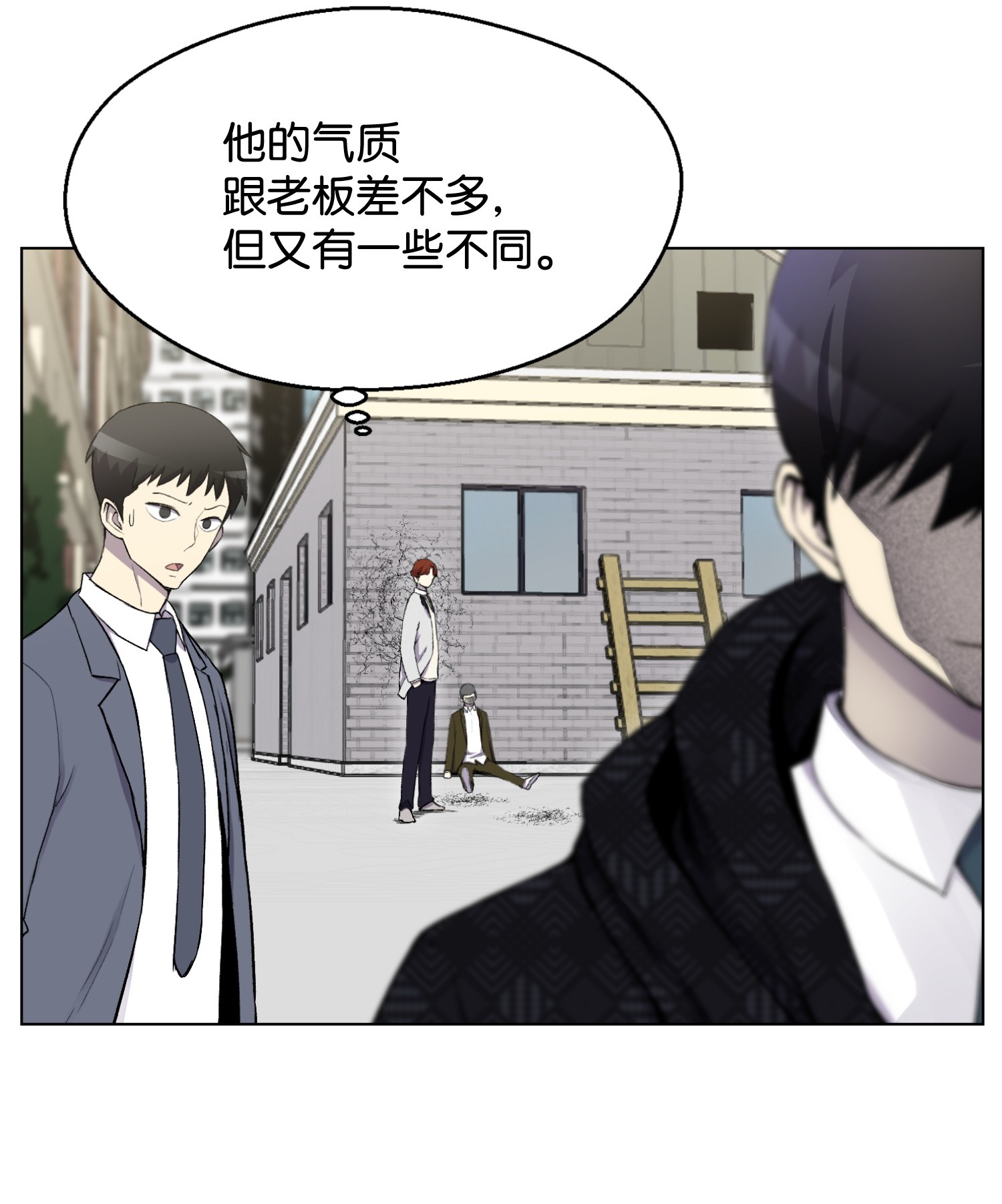 反派逆转11 恶魔苏醒