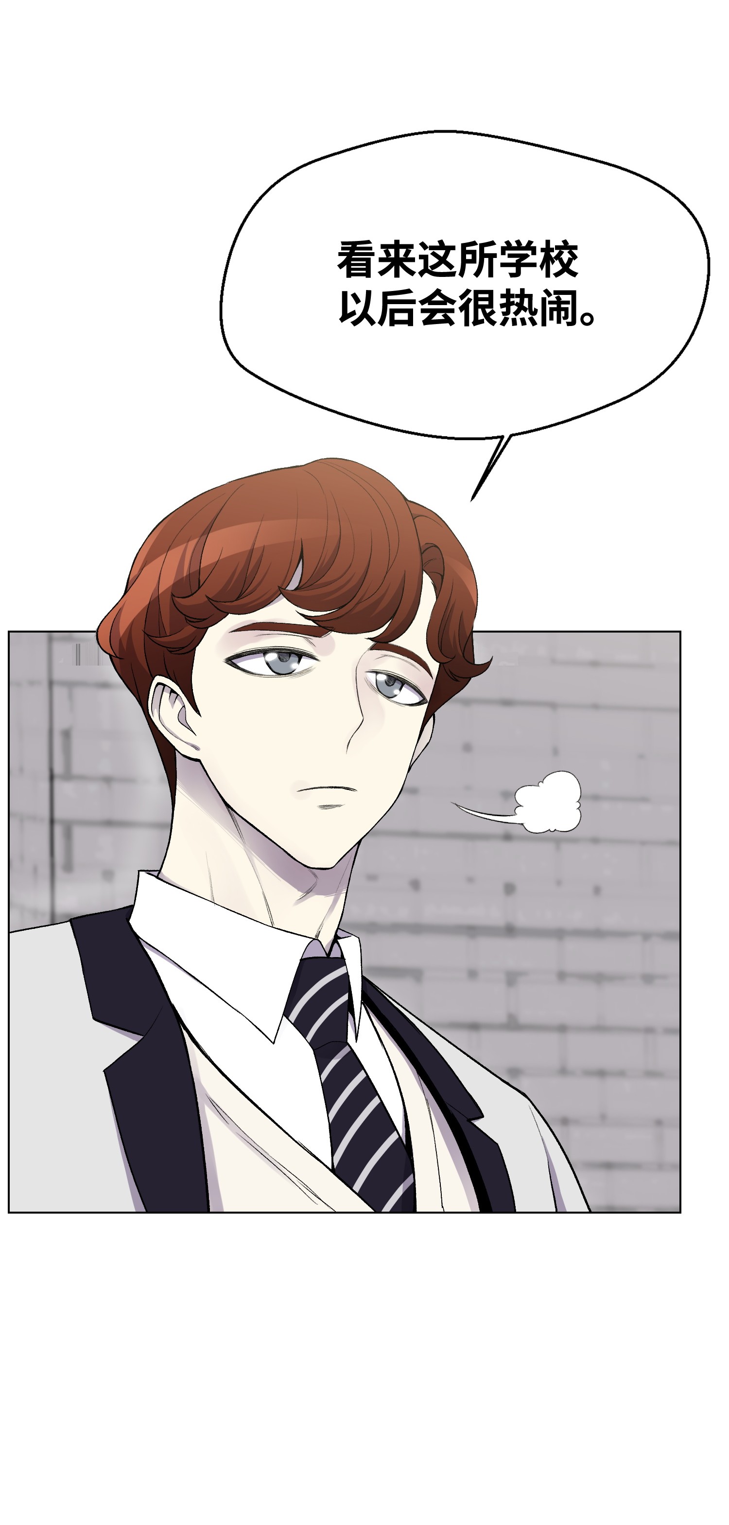 反派逆转11 恶魔苏醒