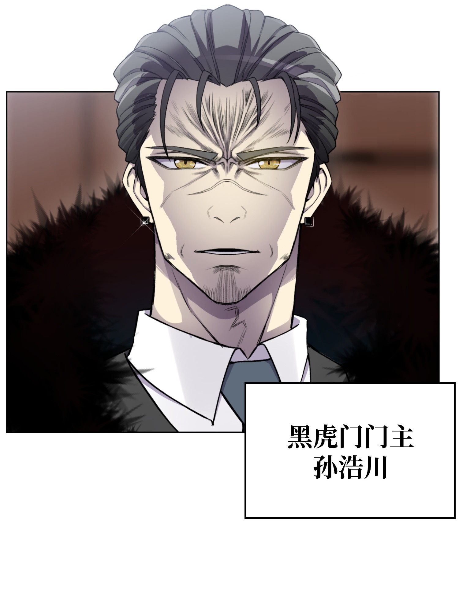 反派逆转11 恶魔苏醒