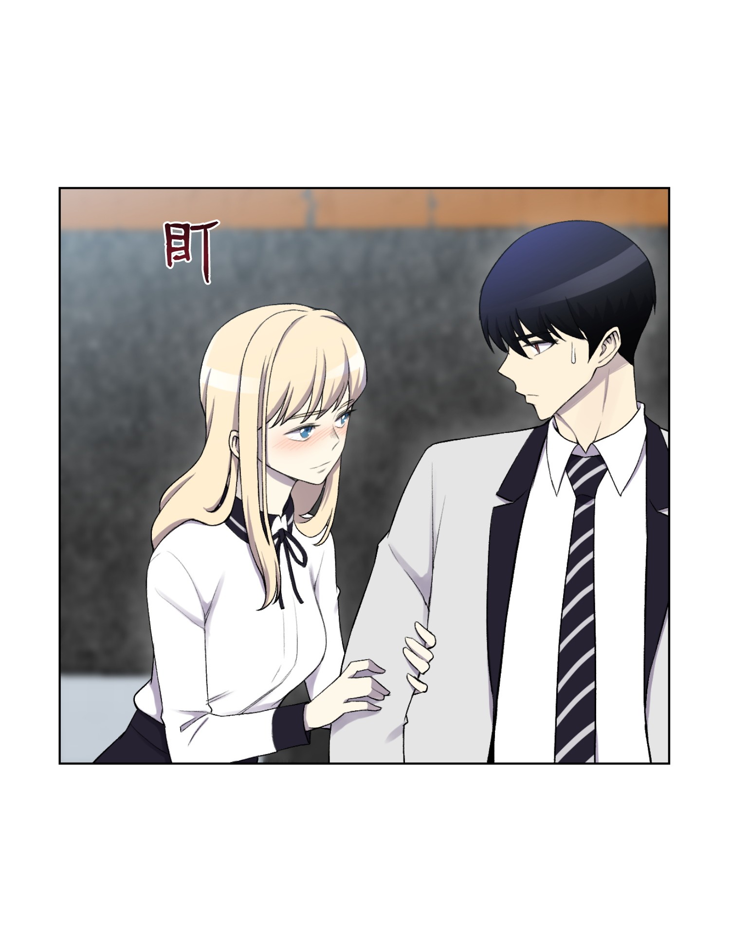 反派逆转12 妹妹受袭