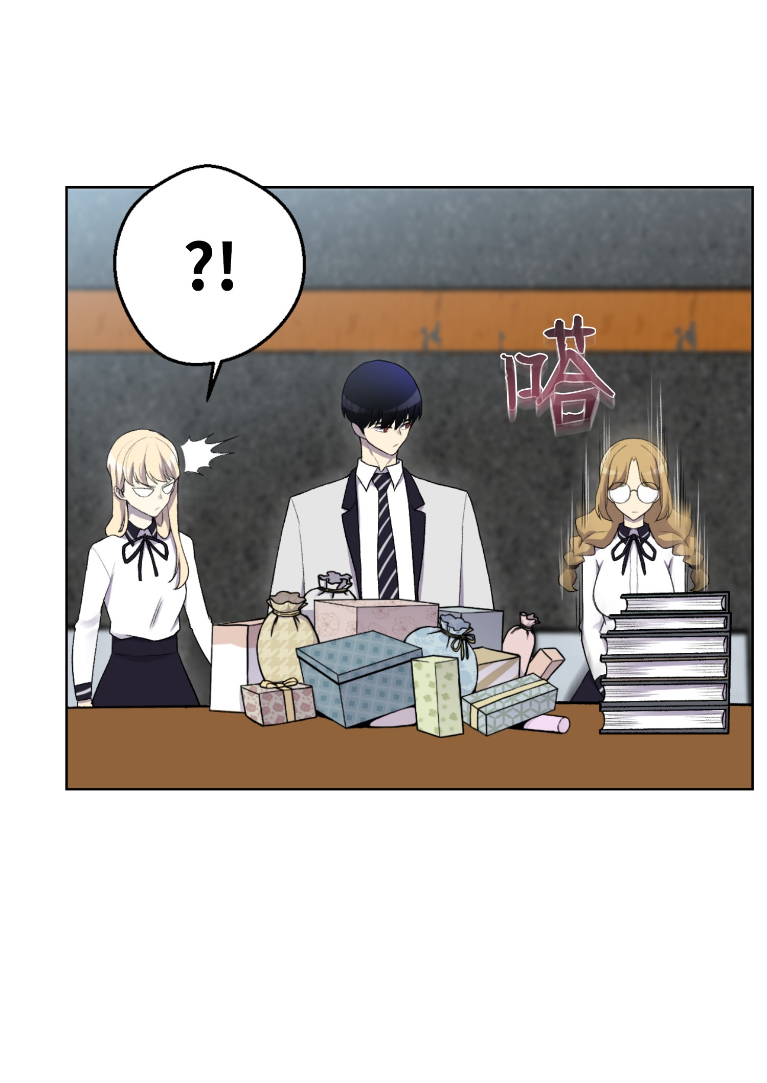 反派逆转12 妹妹受袭