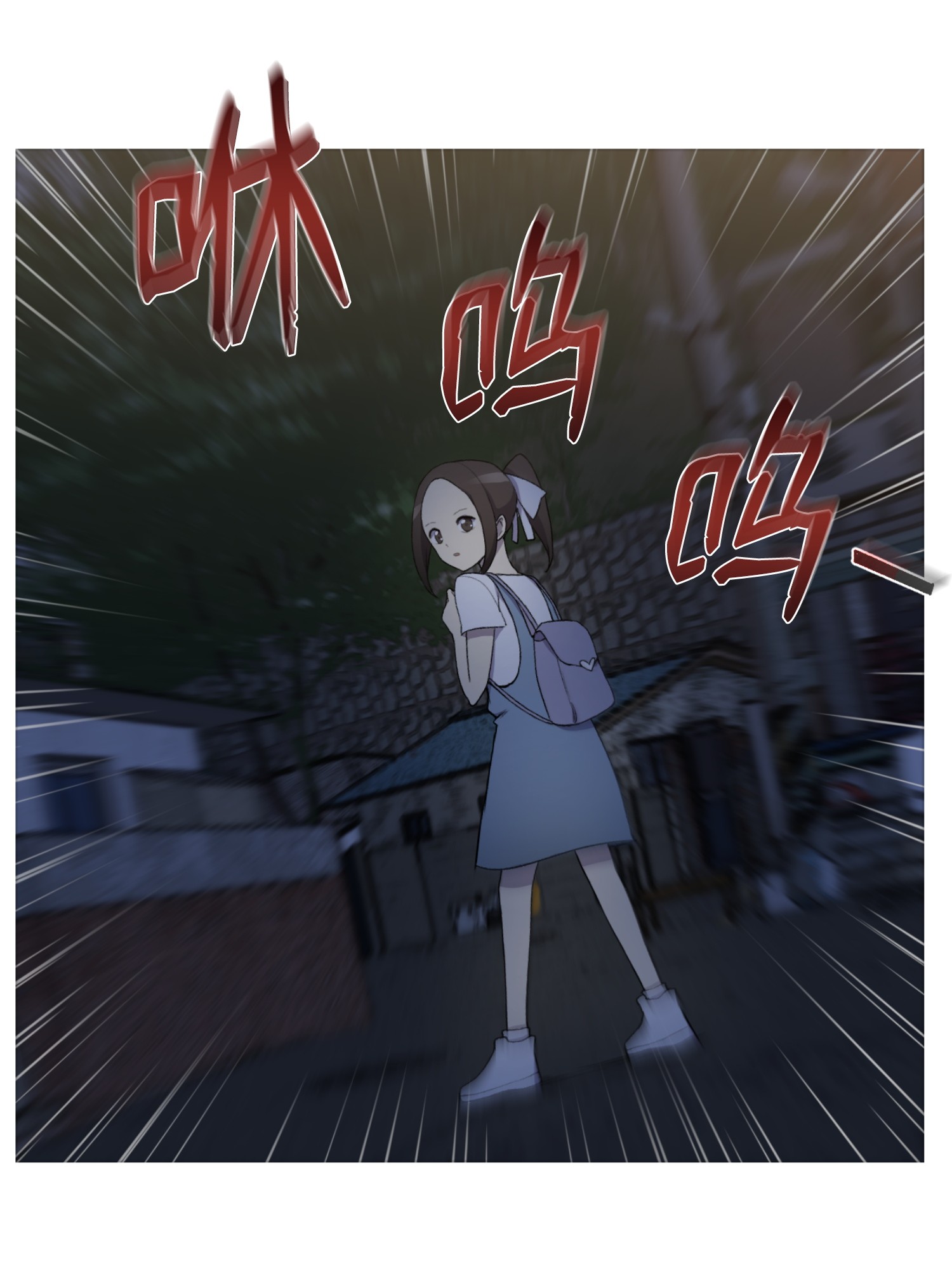 反派逆转12 妹妹受袭