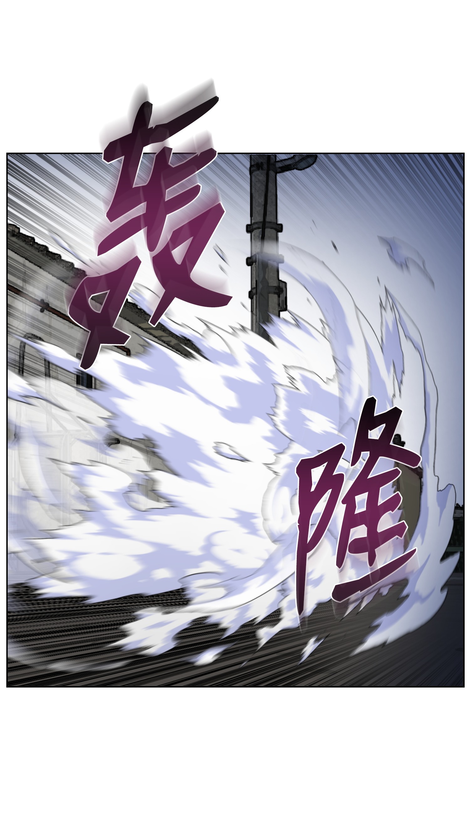 反派逆转12 妹妹受袭