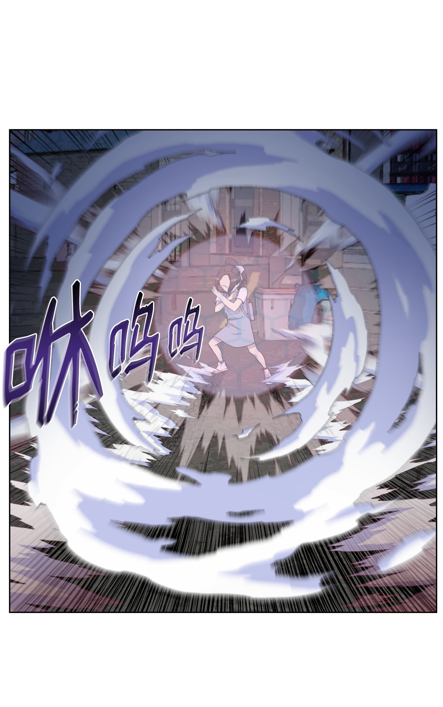 反派逆转12 妹妹受袭