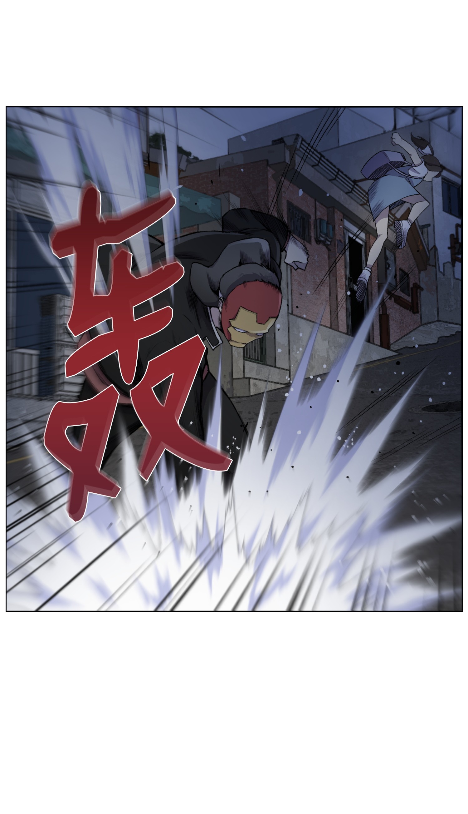 反派逆转12 妹妹受袭