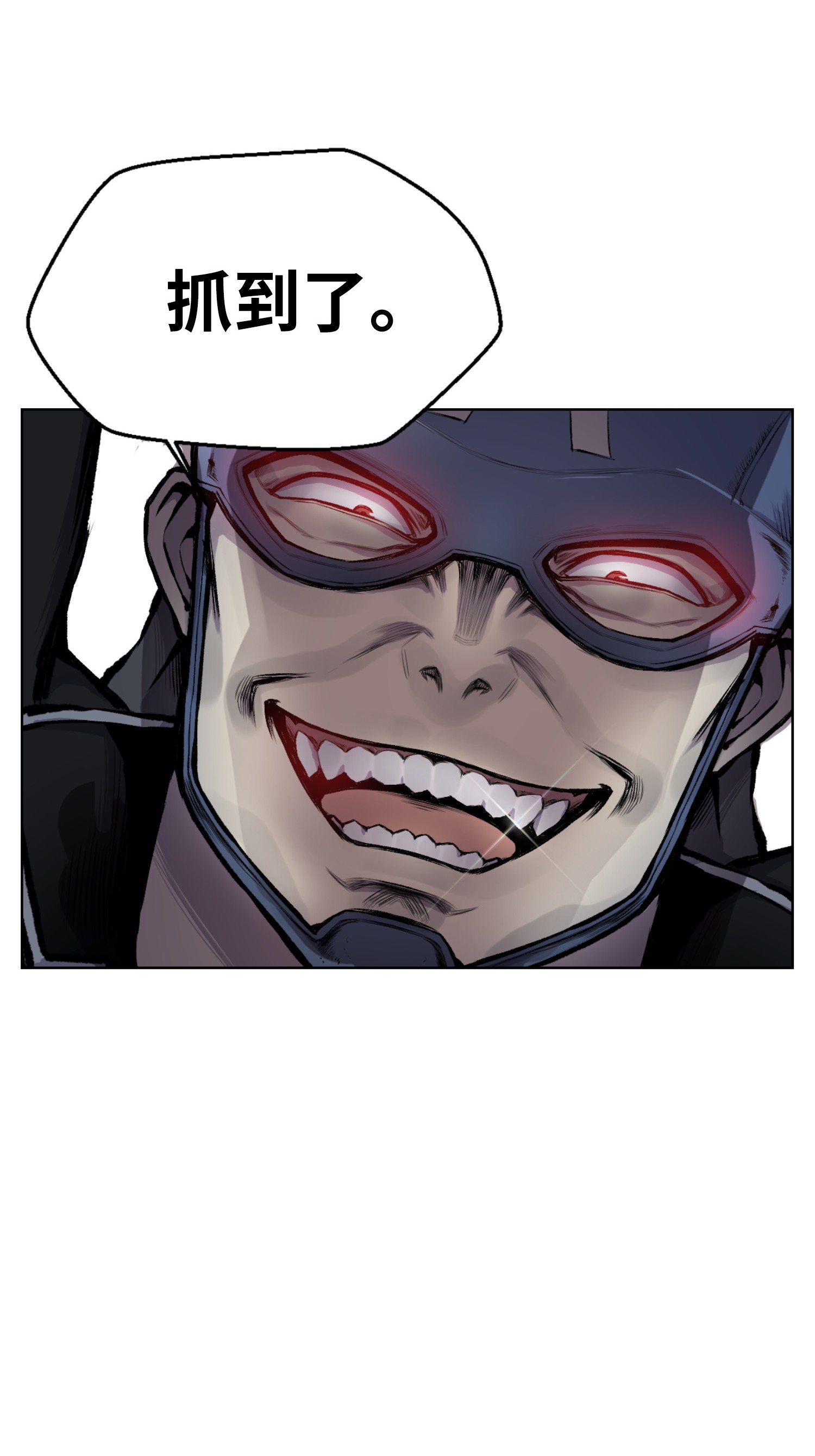 反派逆转12 妹妹受袭