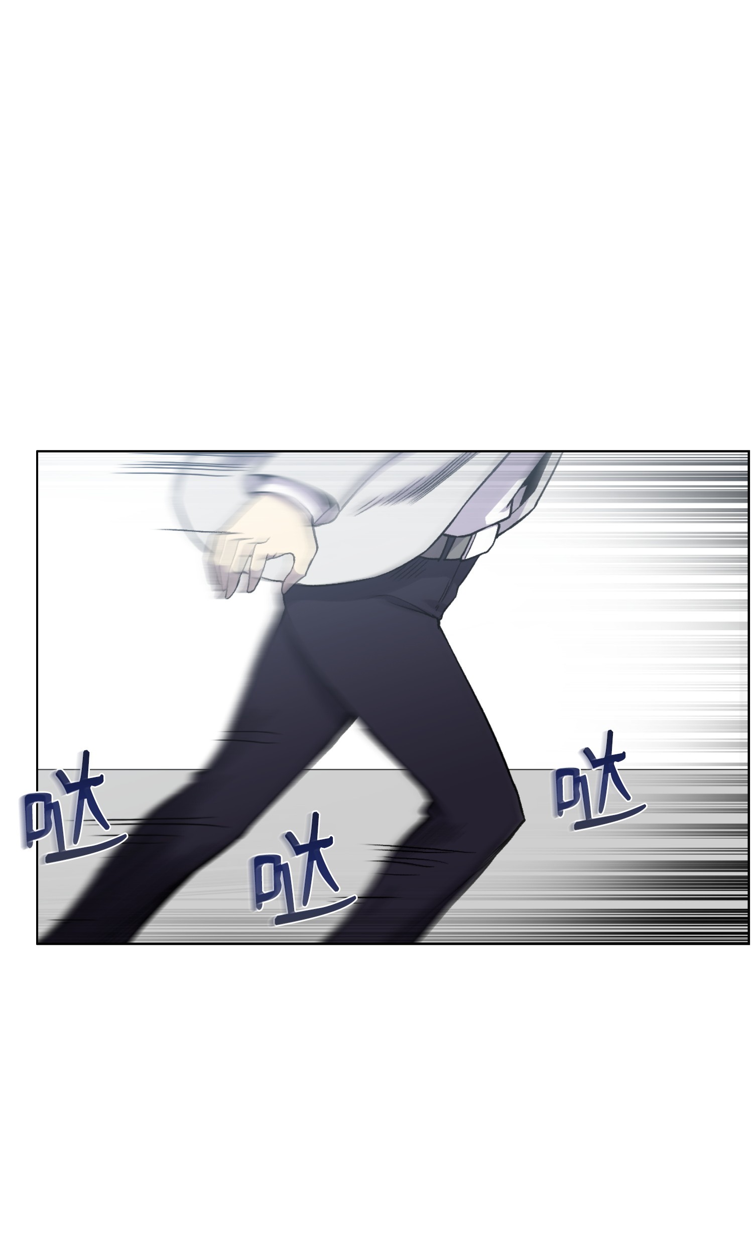 反派逆转12 妹妹受袭