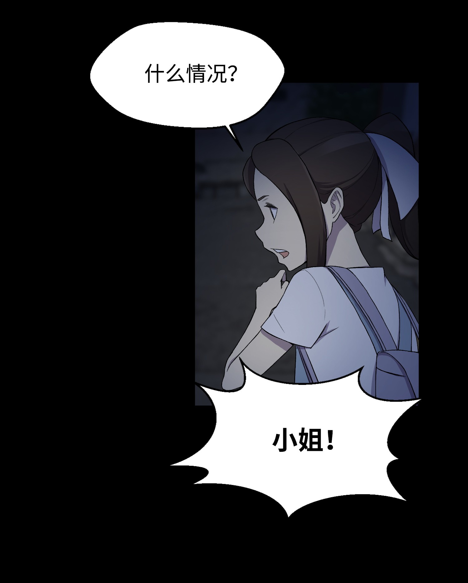 反派逆转13 黑金团