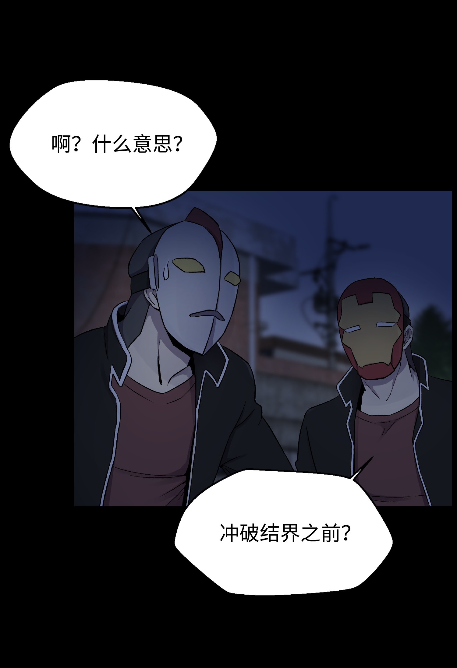 反派逆转13 黑金团