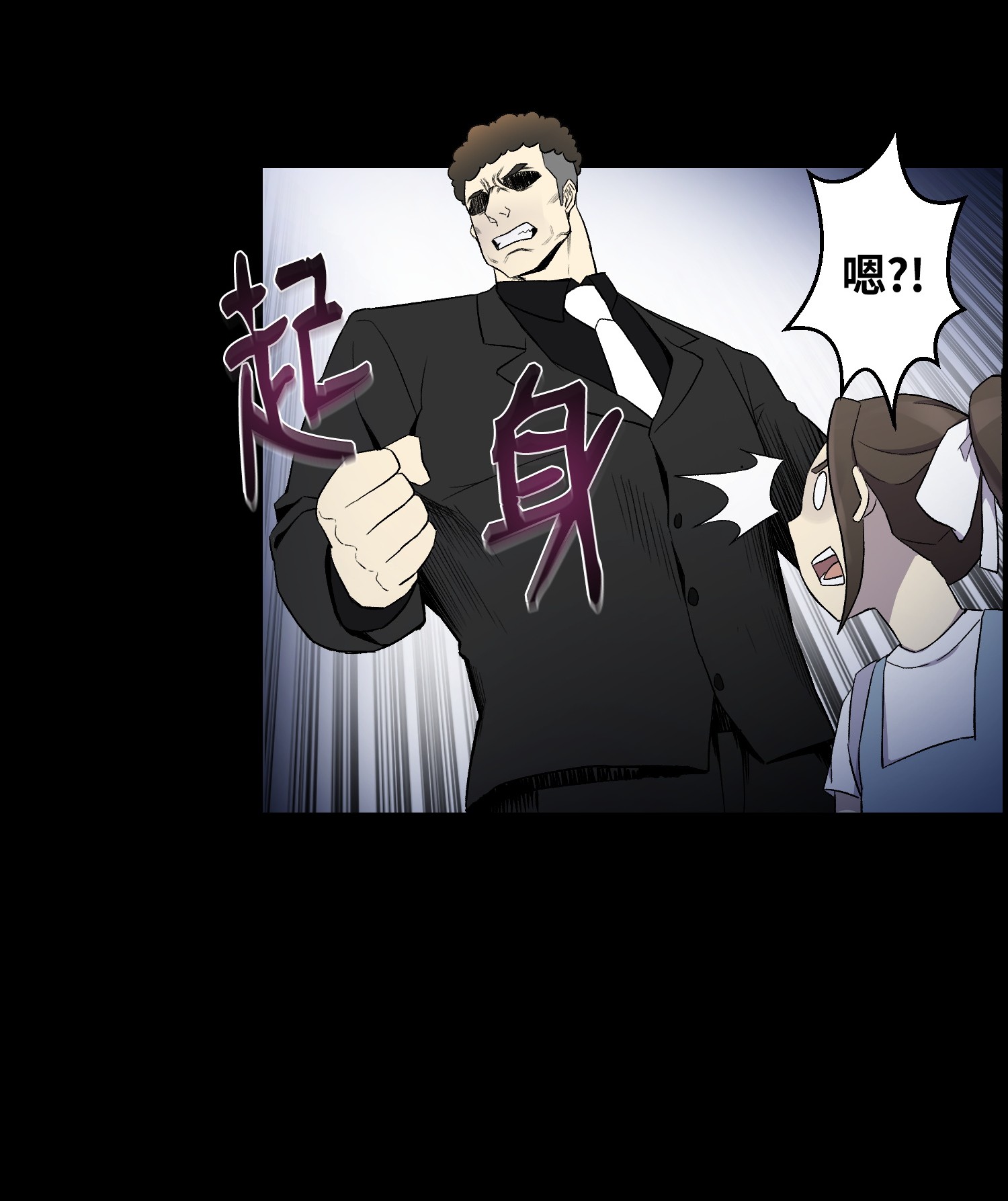 反派逆转13 黑金团