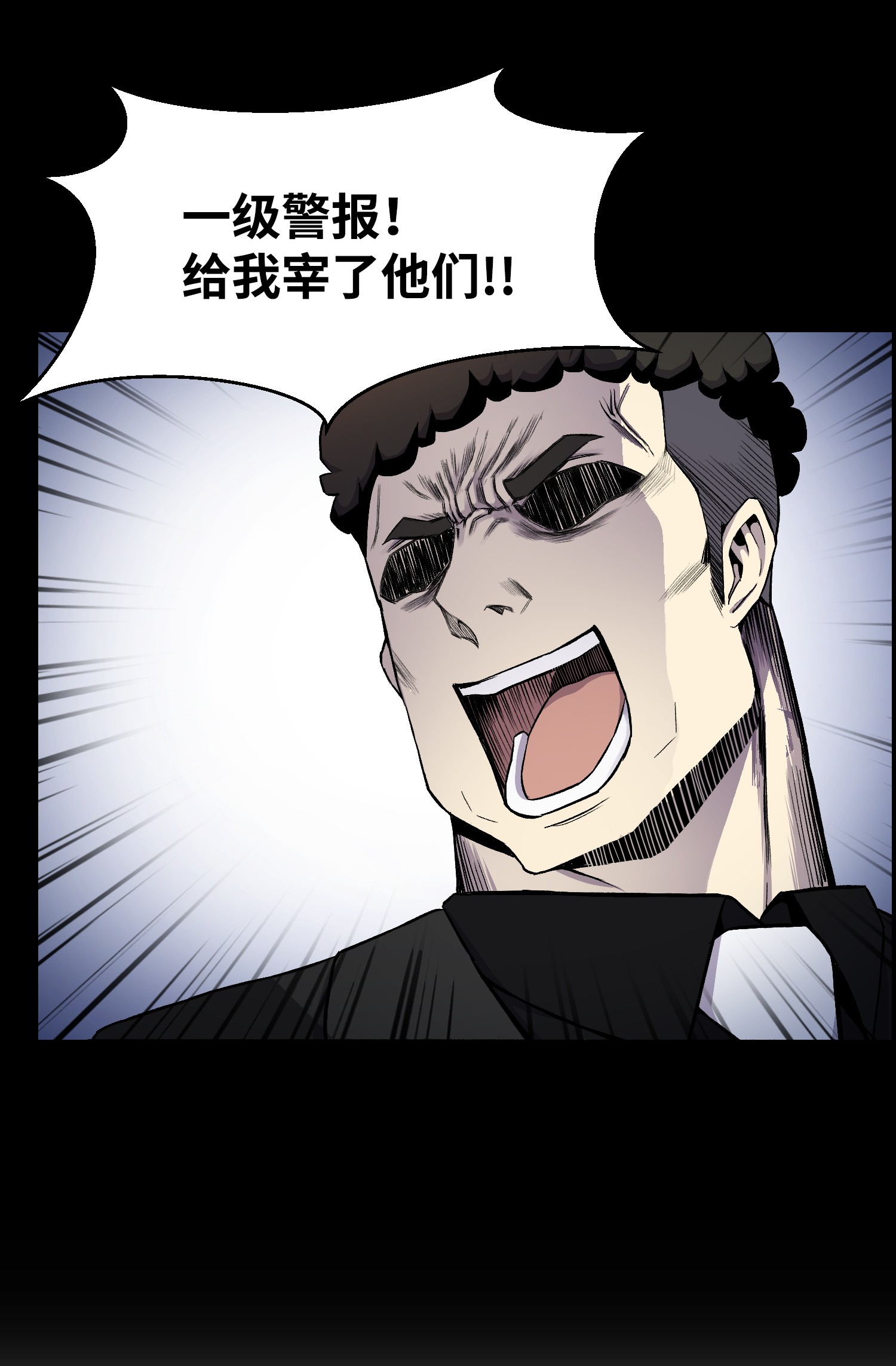 反派逆转13 黑金团