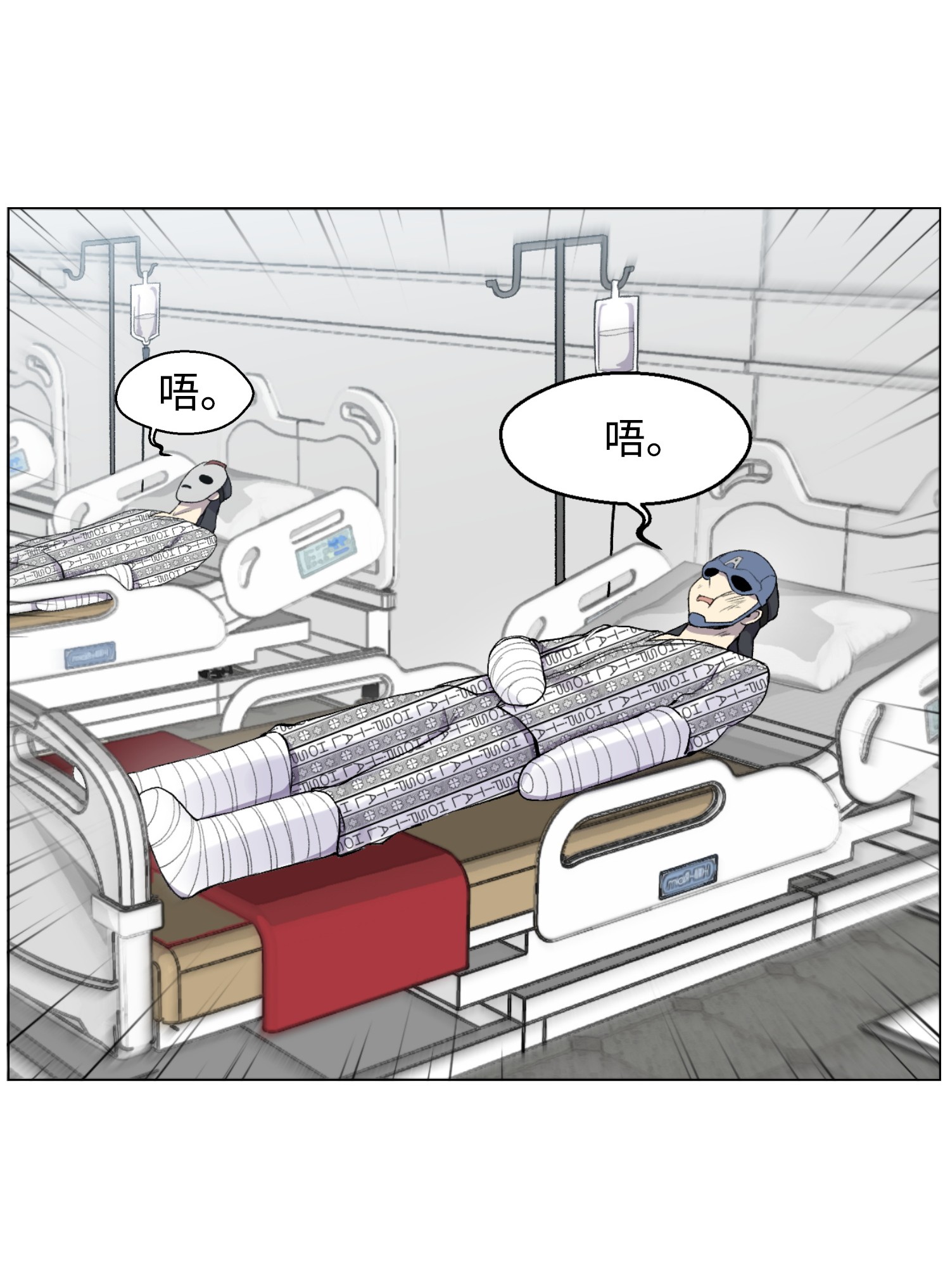 反派逆转13 黑金团