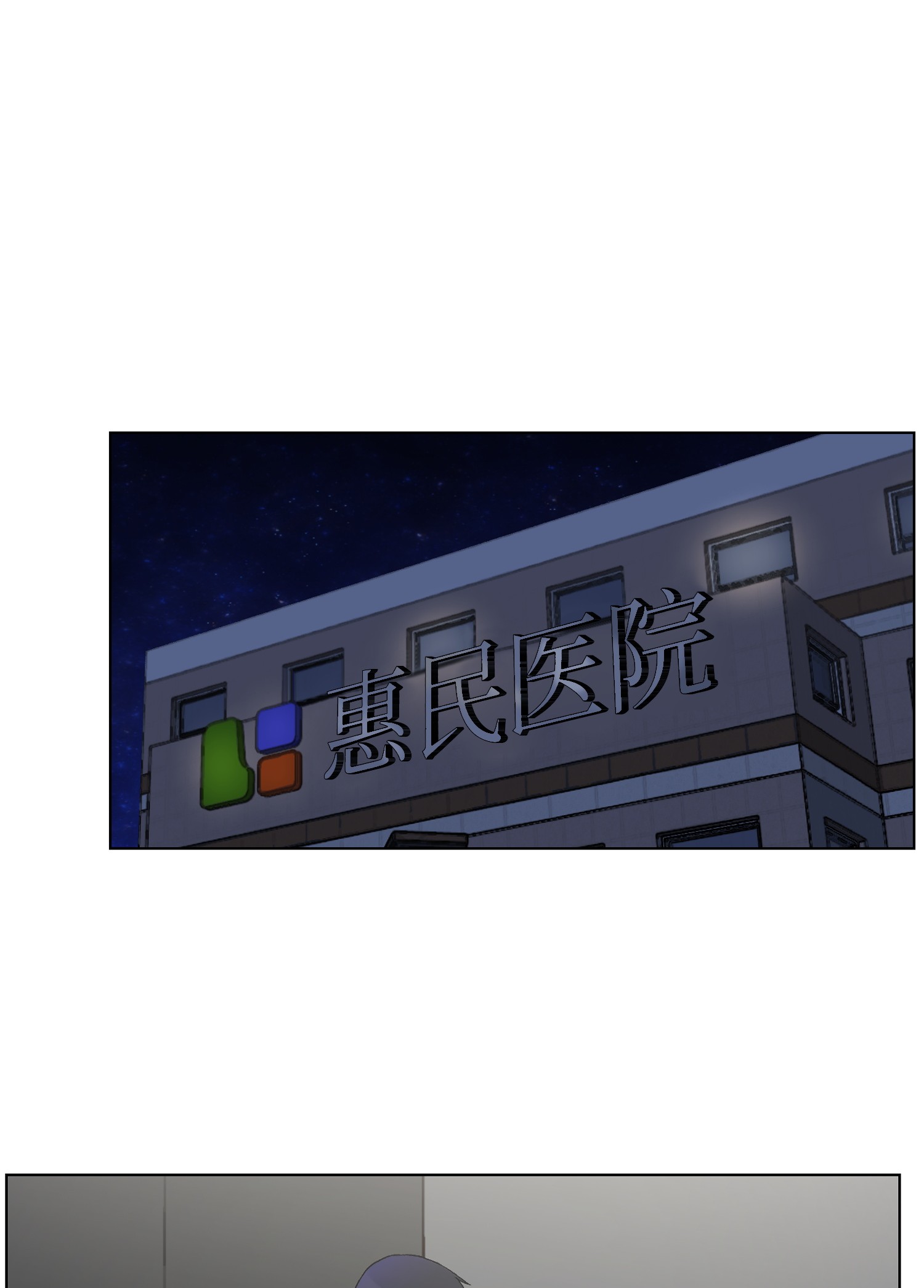 反派逆转13 黑金团