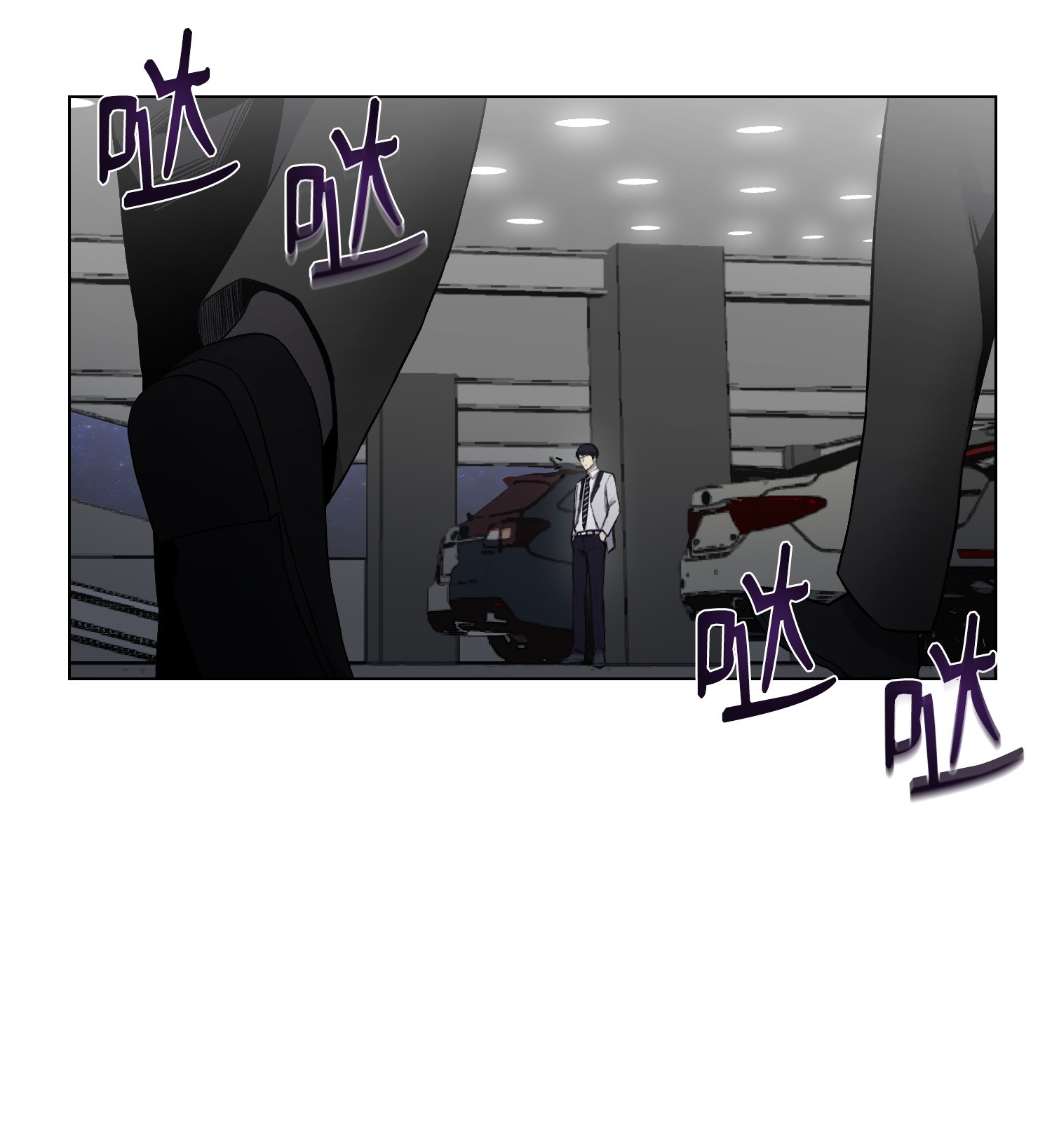 反派逆转13 黑金团