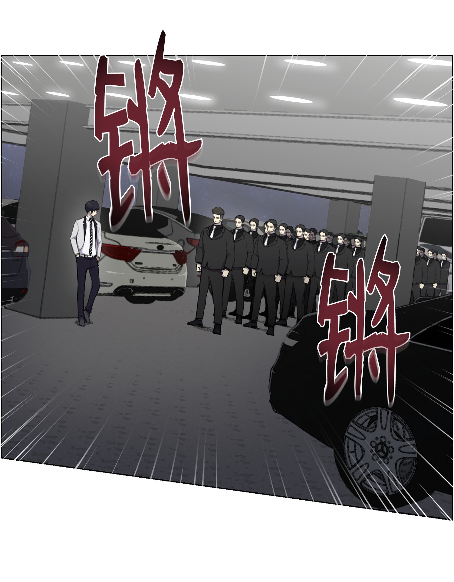 反派逆转13 黑金团