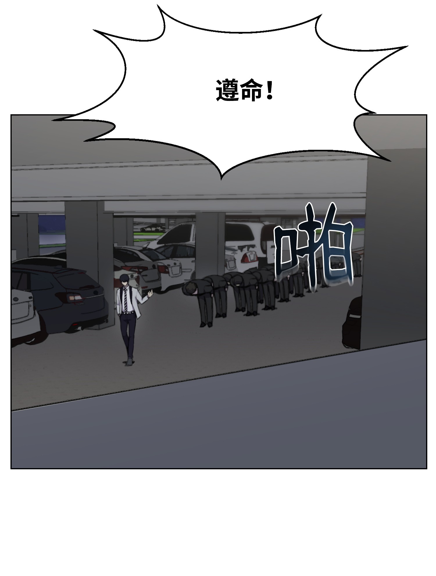 反派逆转13 黑金团