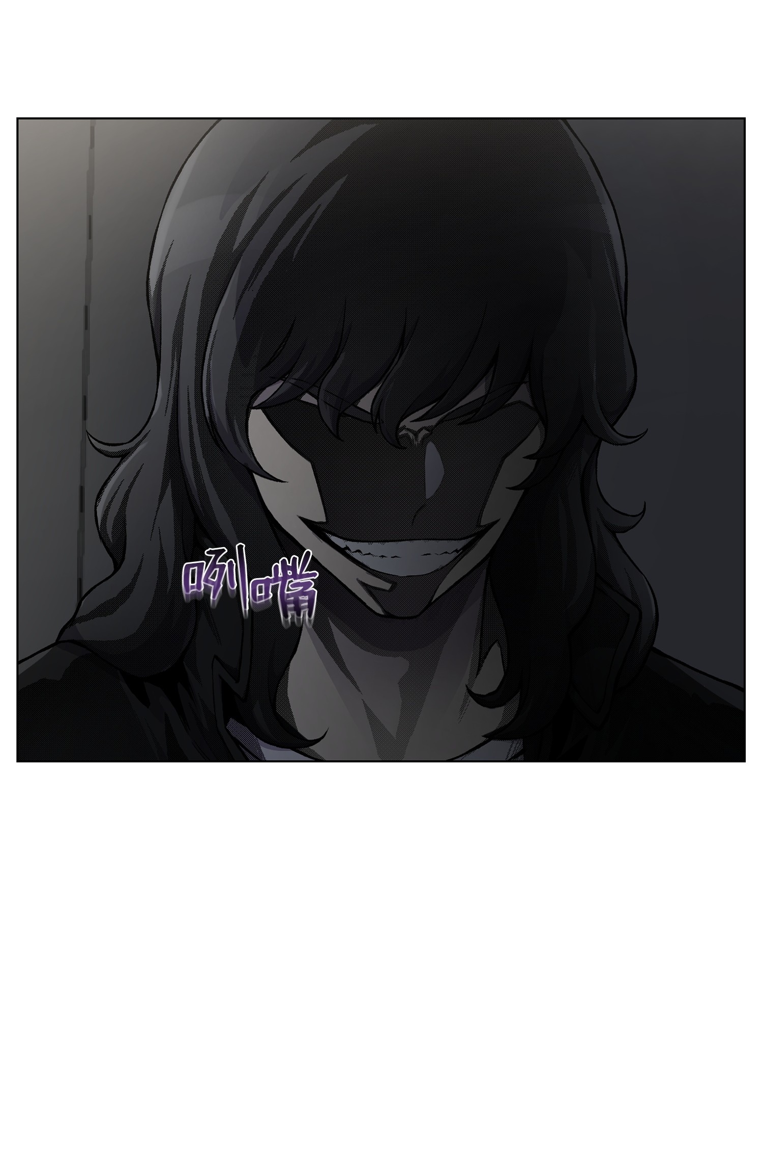 反派逆转13 黑金团