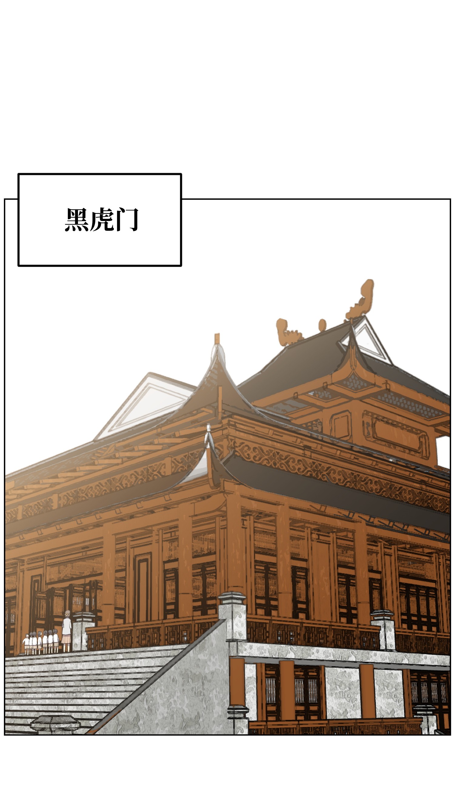 反派逆转13 黑金团