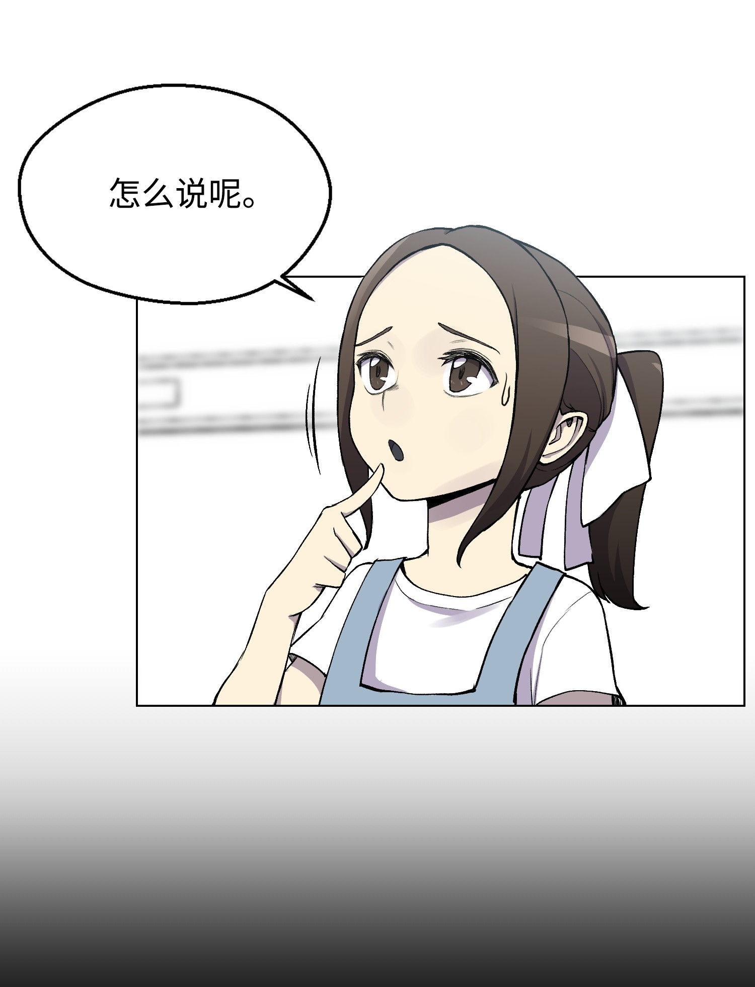 反派逆转13 黑金团