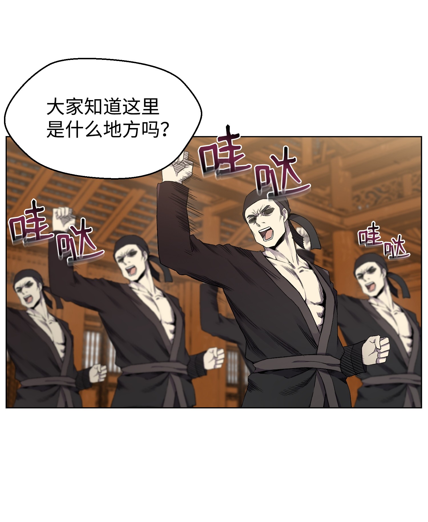 反派逆转13 黑金团