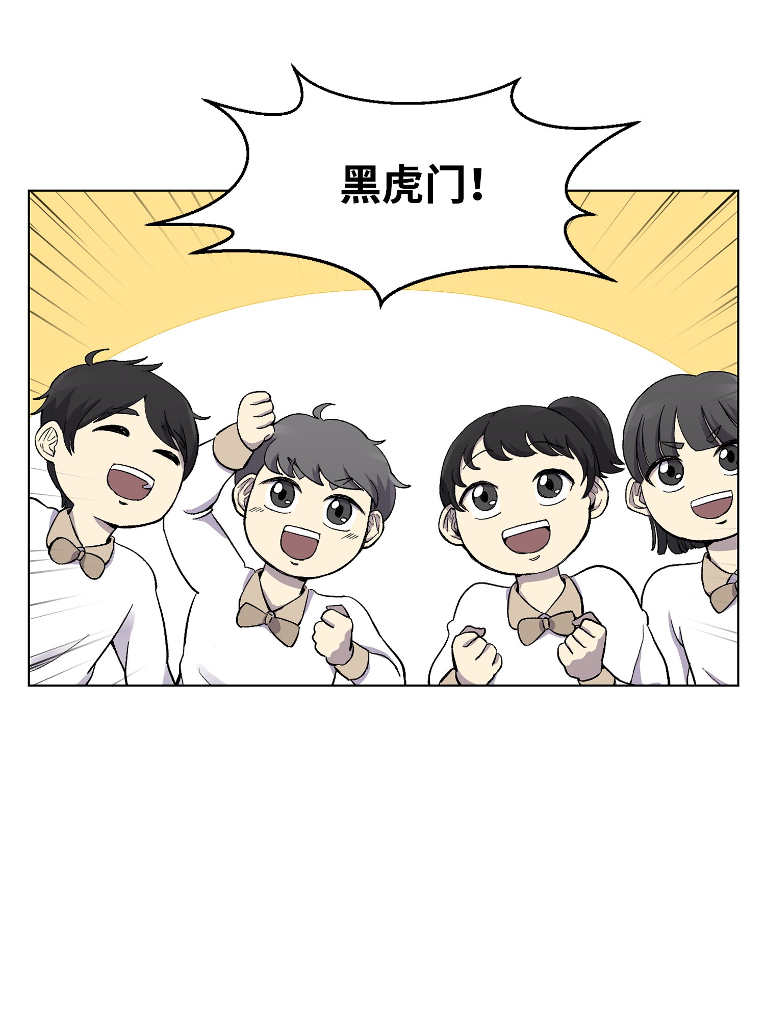 反派逆转13 黑金团