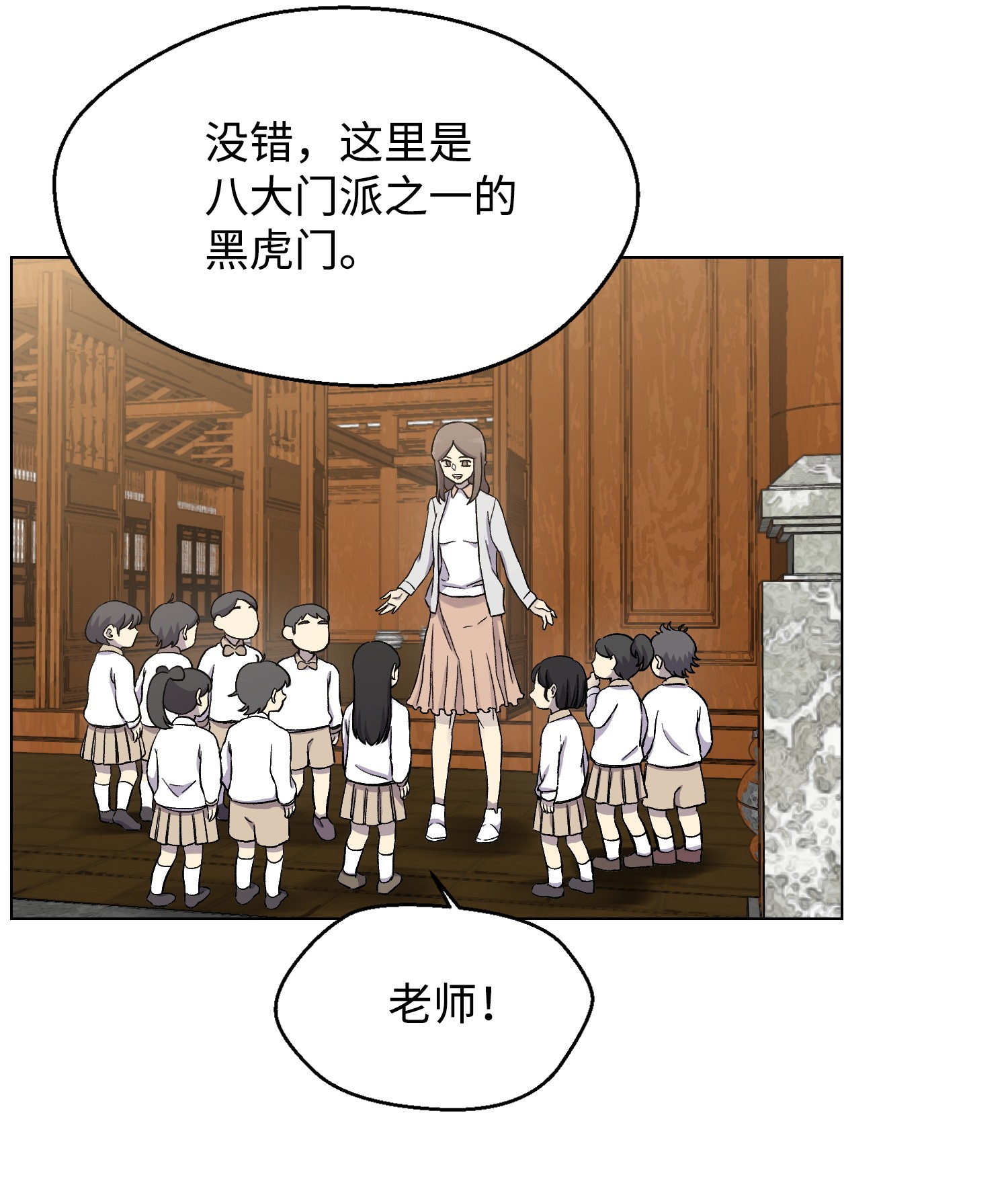 反派逆转13 黑金团