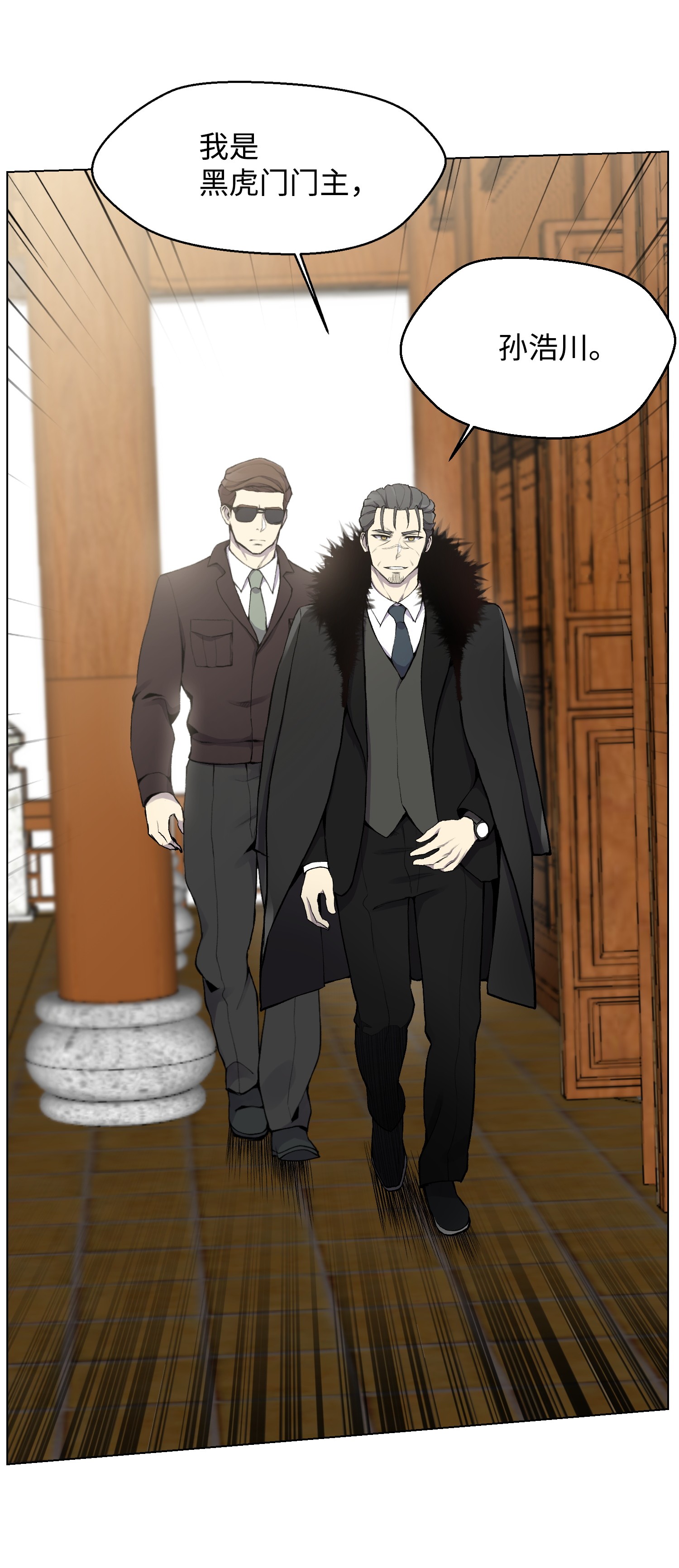 反派逆转13 黑金团