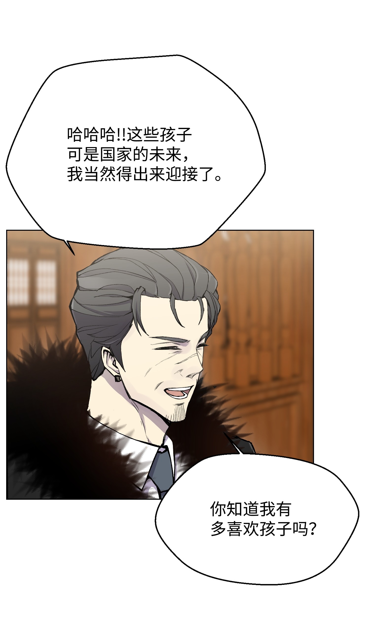 反派逆转13 黑金团