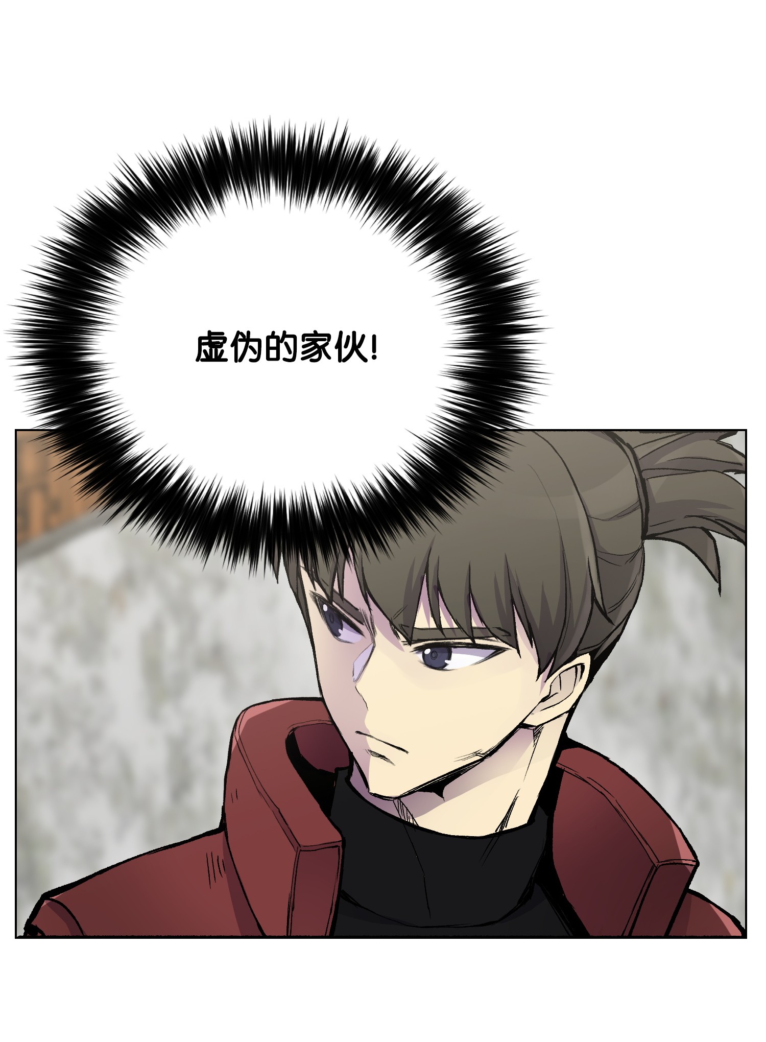 反派逆转13 黑金团