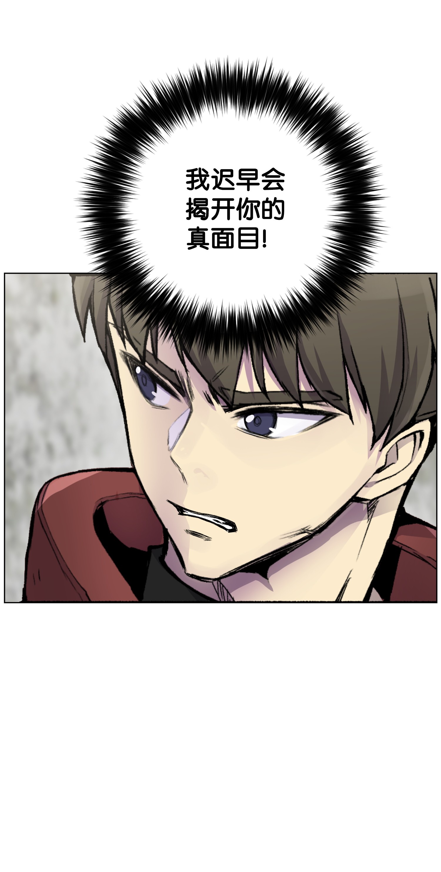 反派逆转13 黑金团