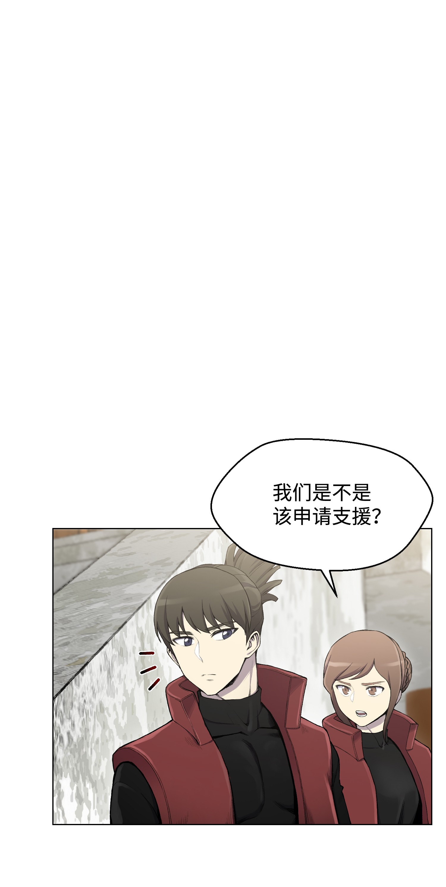 反派逆转14 奇异棺木