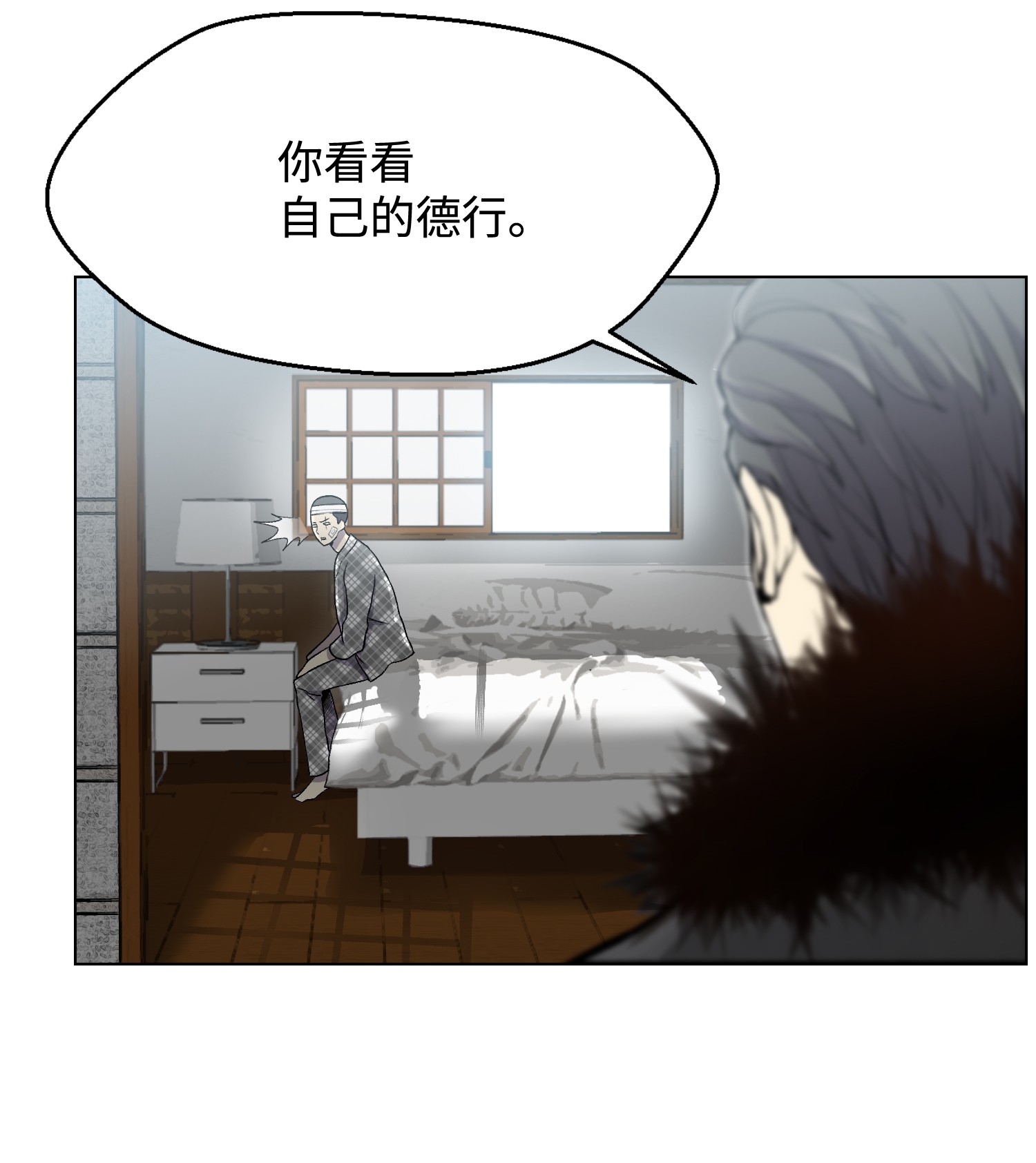 反派逆转14 奇异棺木