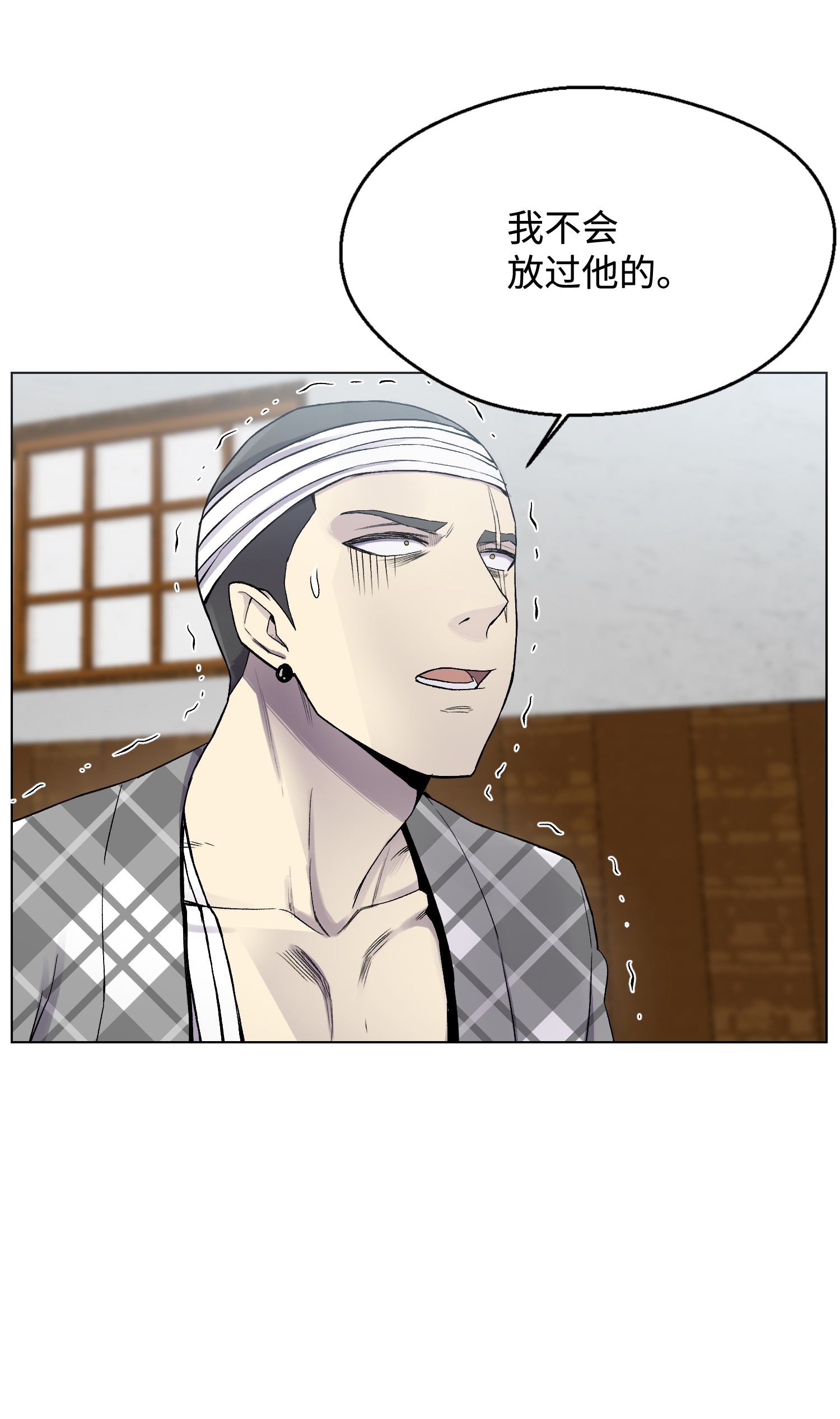 反派逆转14 奇异棺木