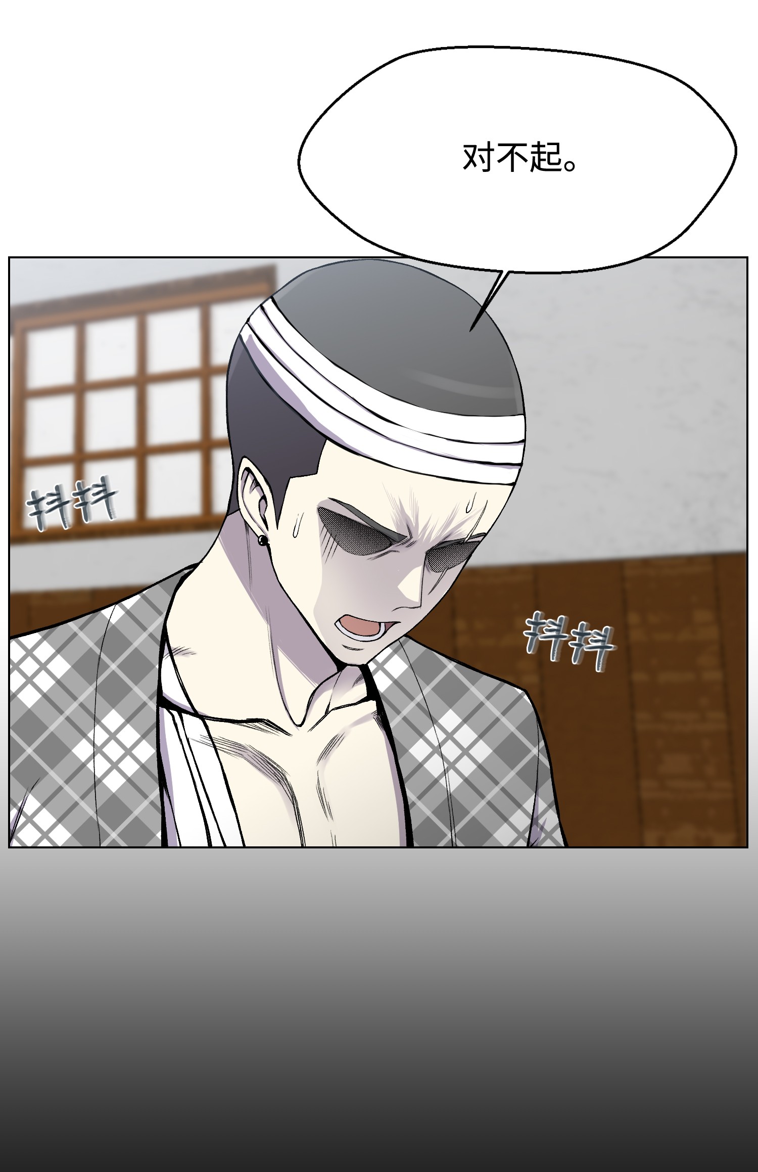 反派逆转14 奇异棺木