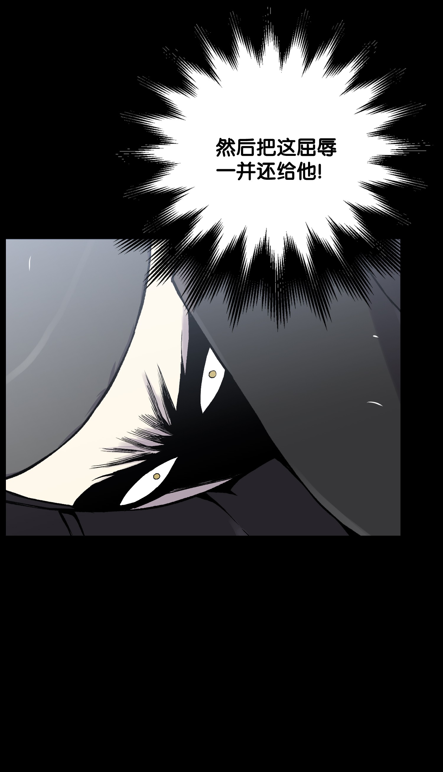 反派逆转14 奇异棺木