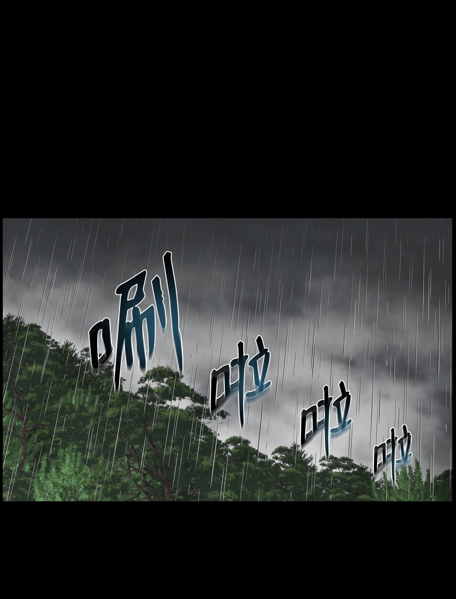 反派逆转14 奇异棺木