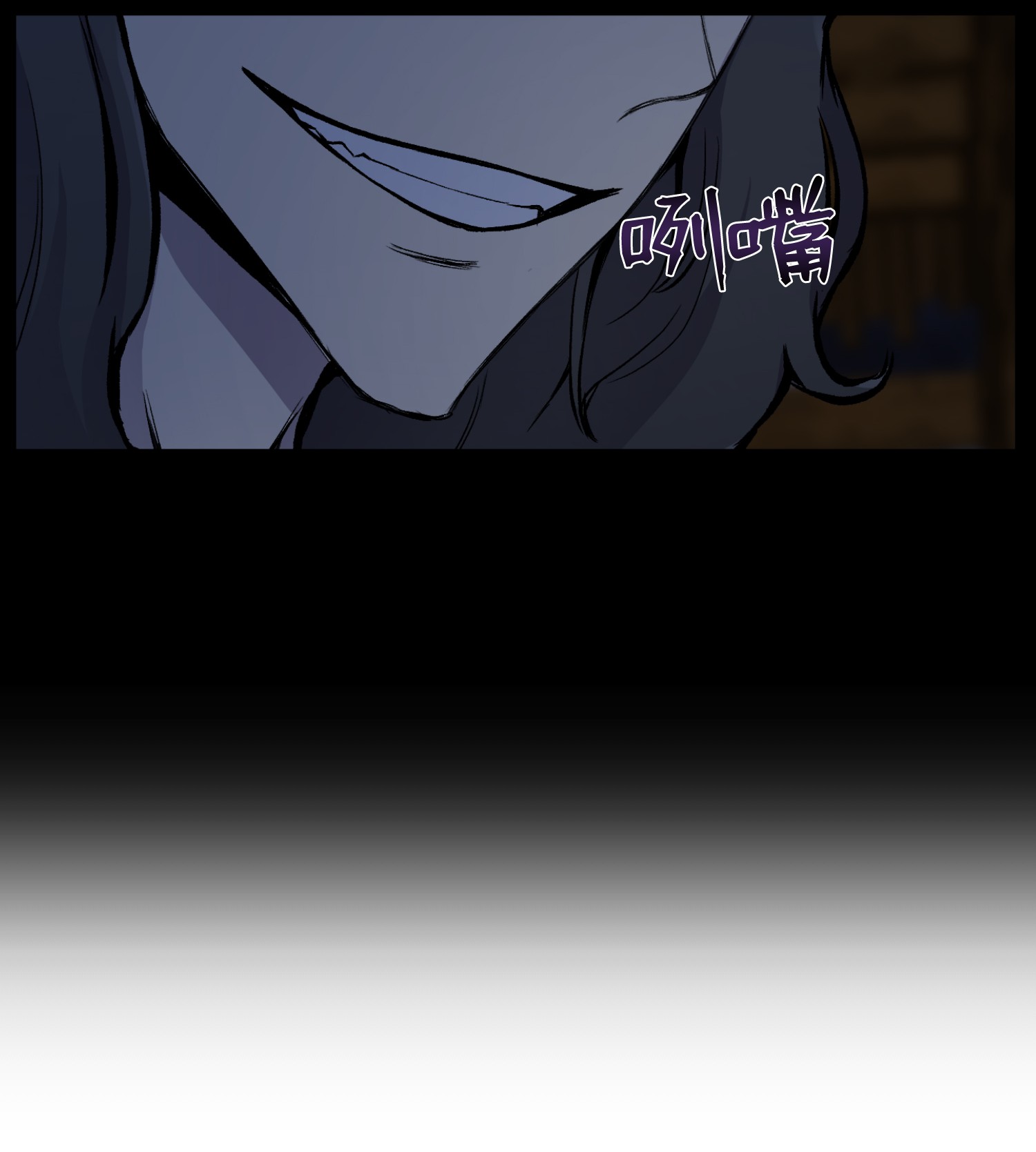 反派逆转14 奇异棺木