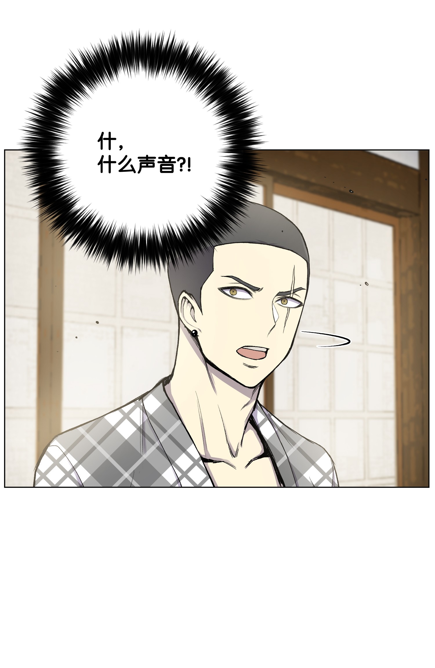 反派逆转14 奇异棺木