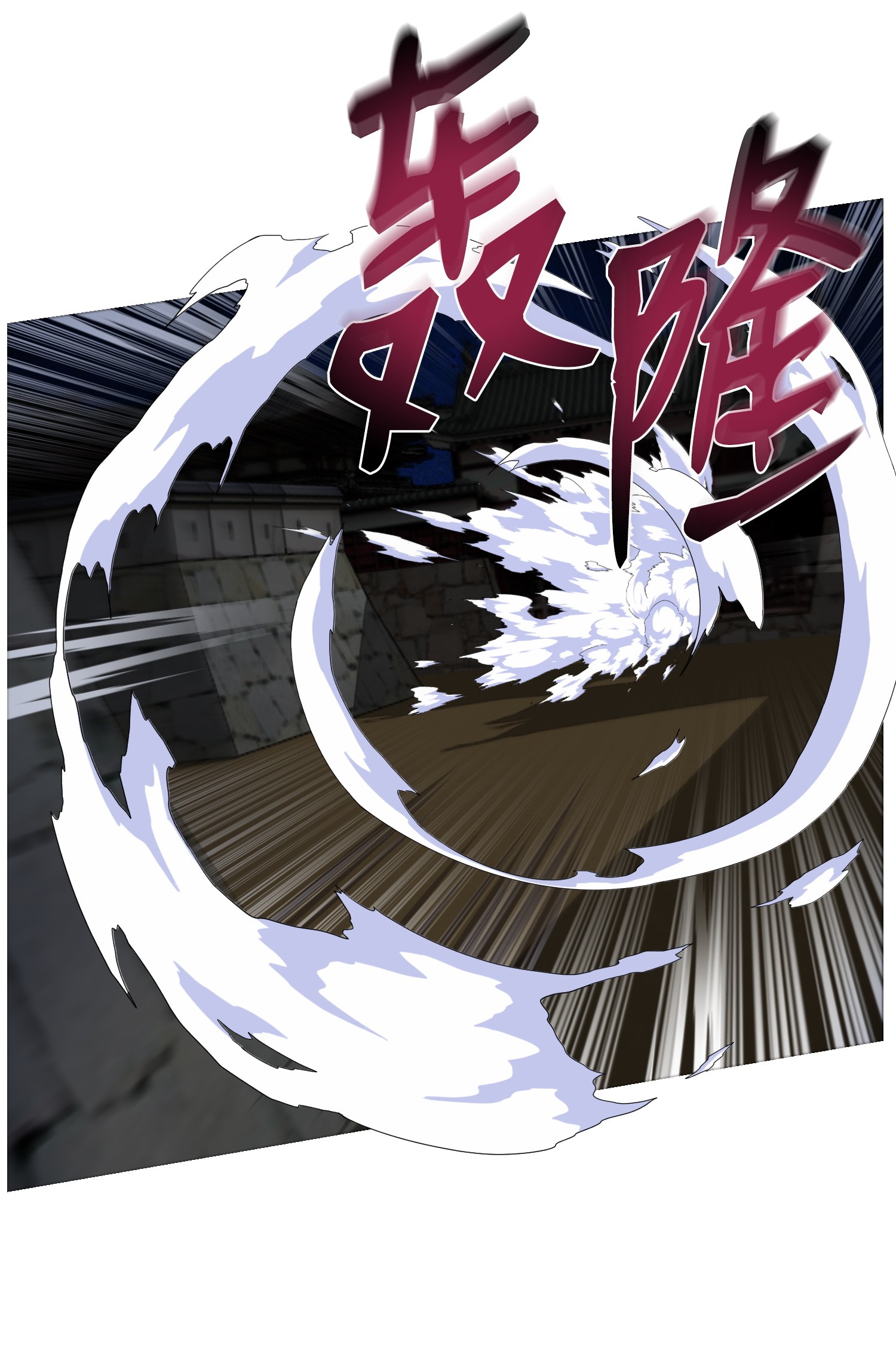 反派逆转15 剿灭黑虎门