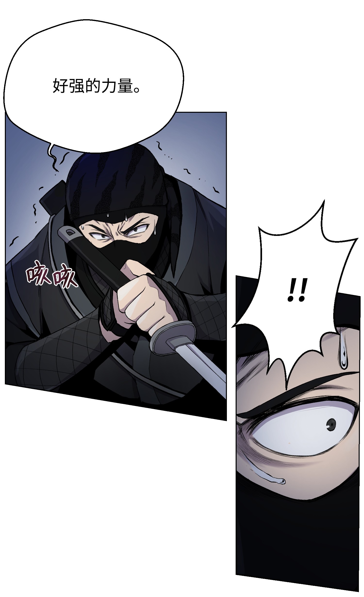 反派逆转15 剿灭黑虎门