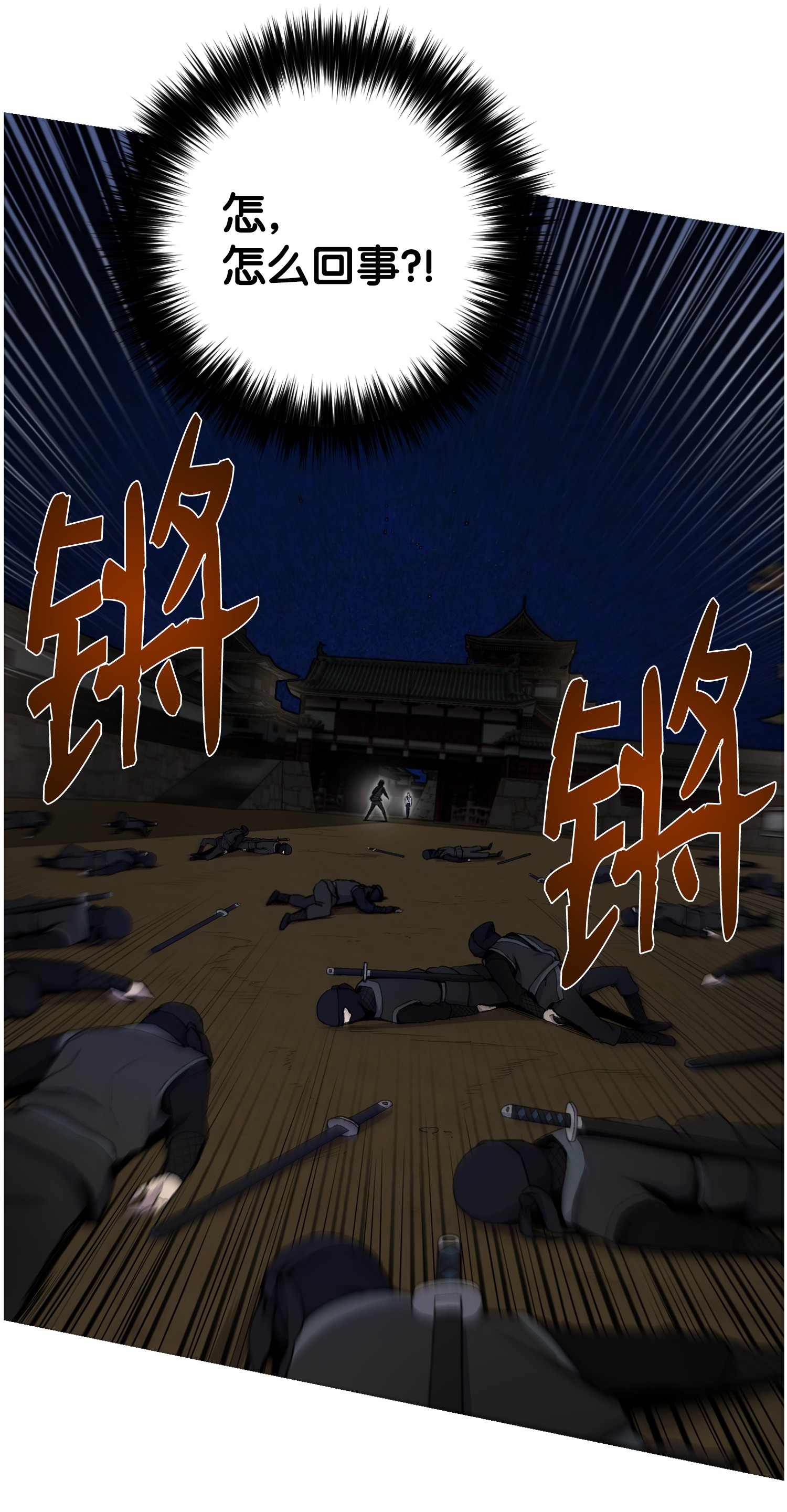 反派逆转15 剿灭黑虎门