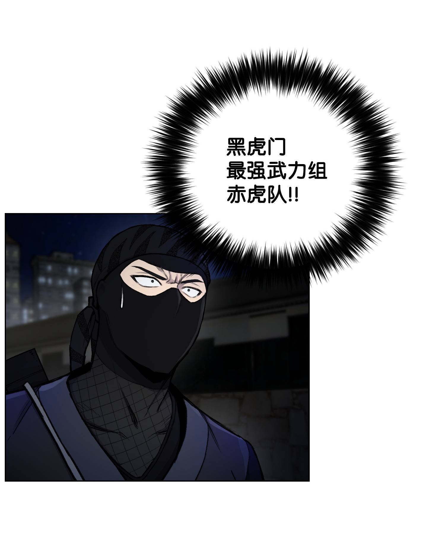 反派逆转15 剿灭黑虎门