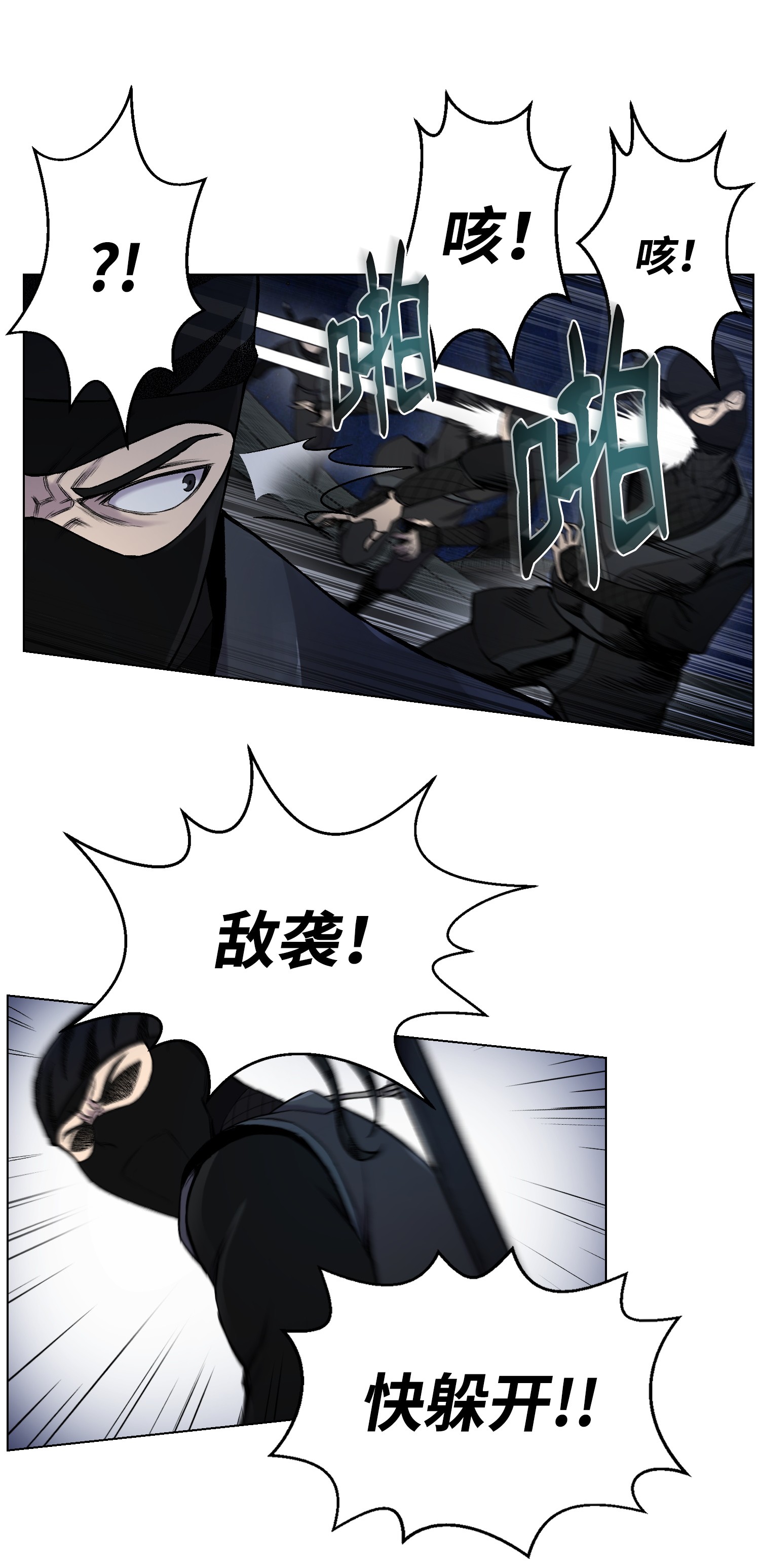 反派逆转15 剿灭黑虎门