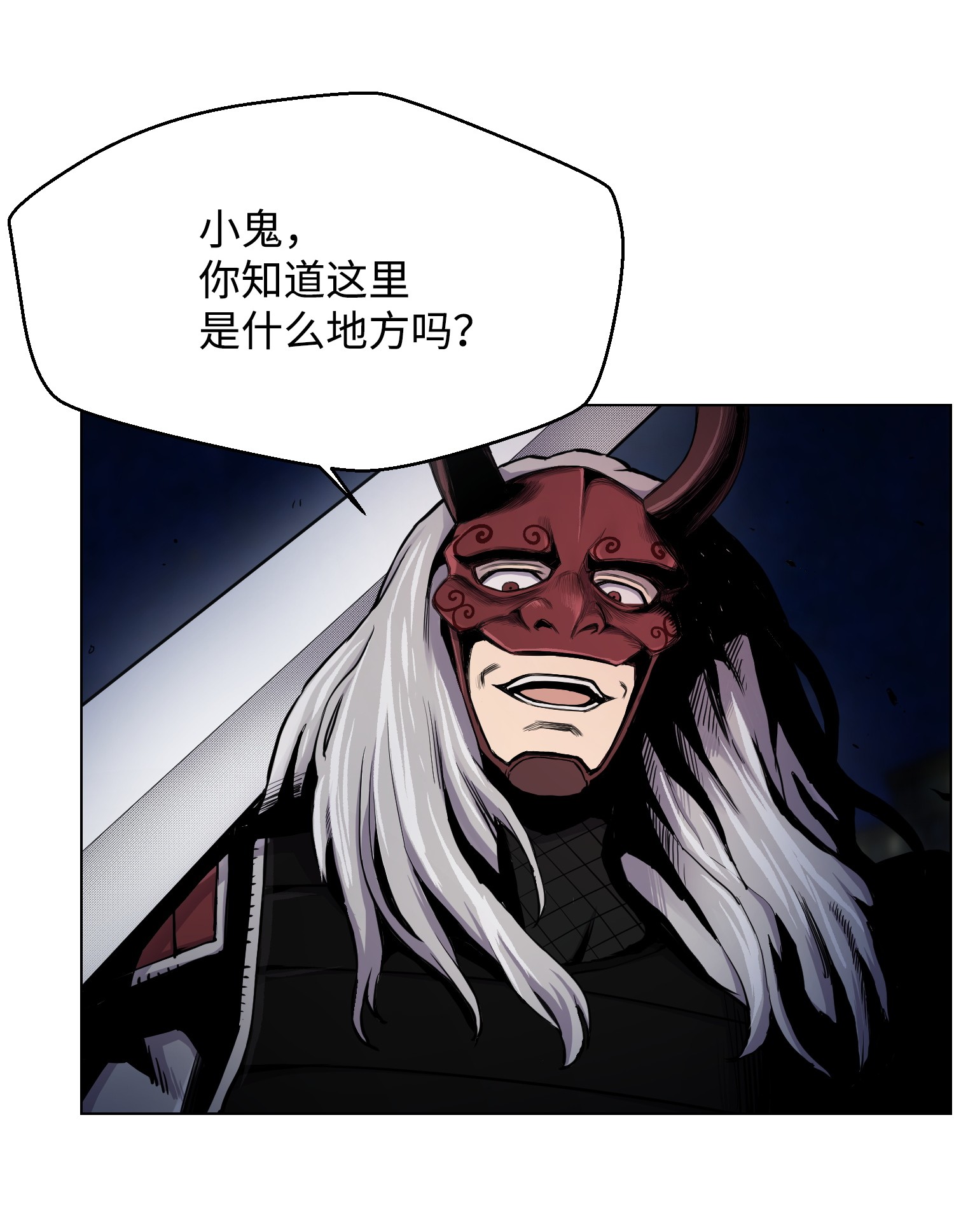 反派逆转15 剿灭黑虎门