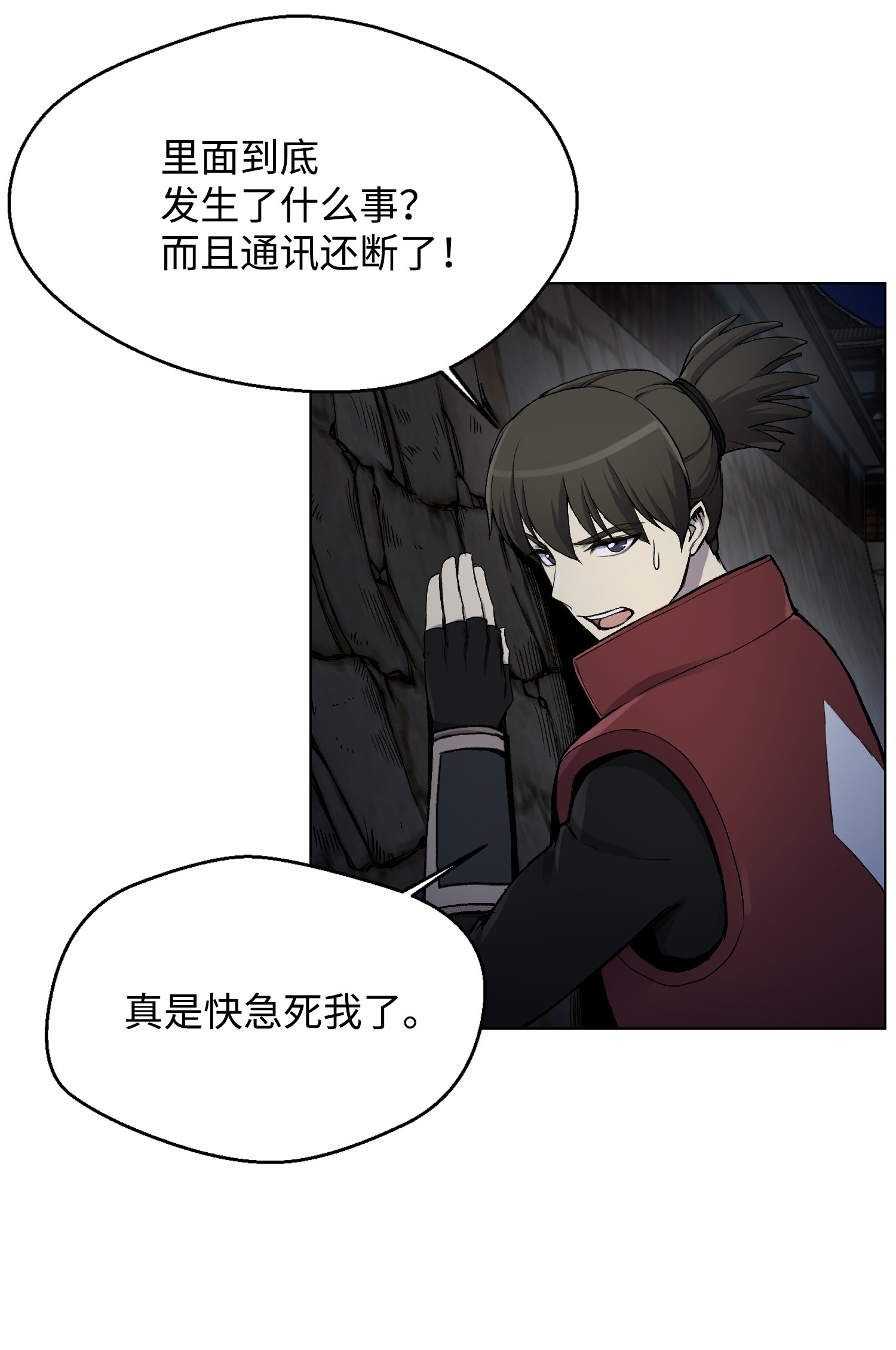 反派逆转15 剿灭黑虎门