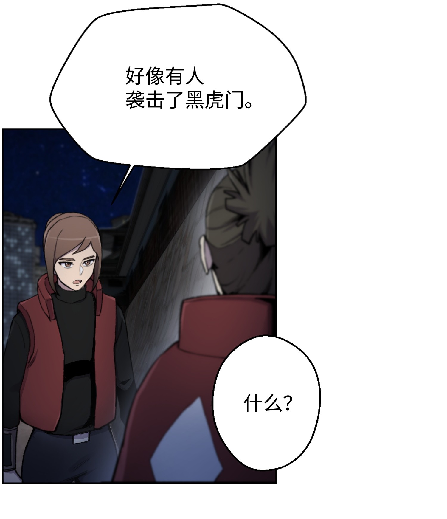 反派逆转15 剿灭黑虎门