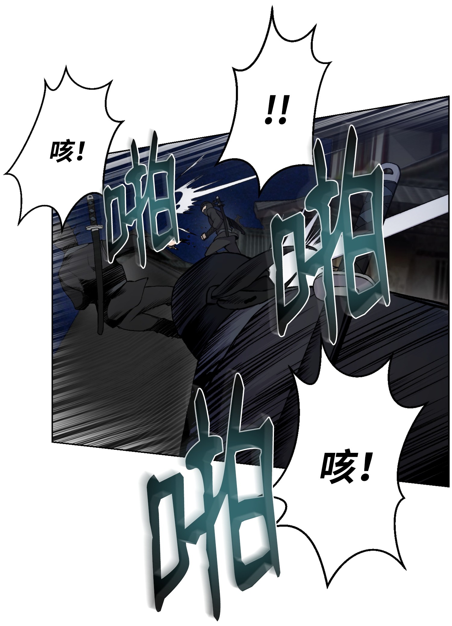 反派逆转15 剿灭黑虎门